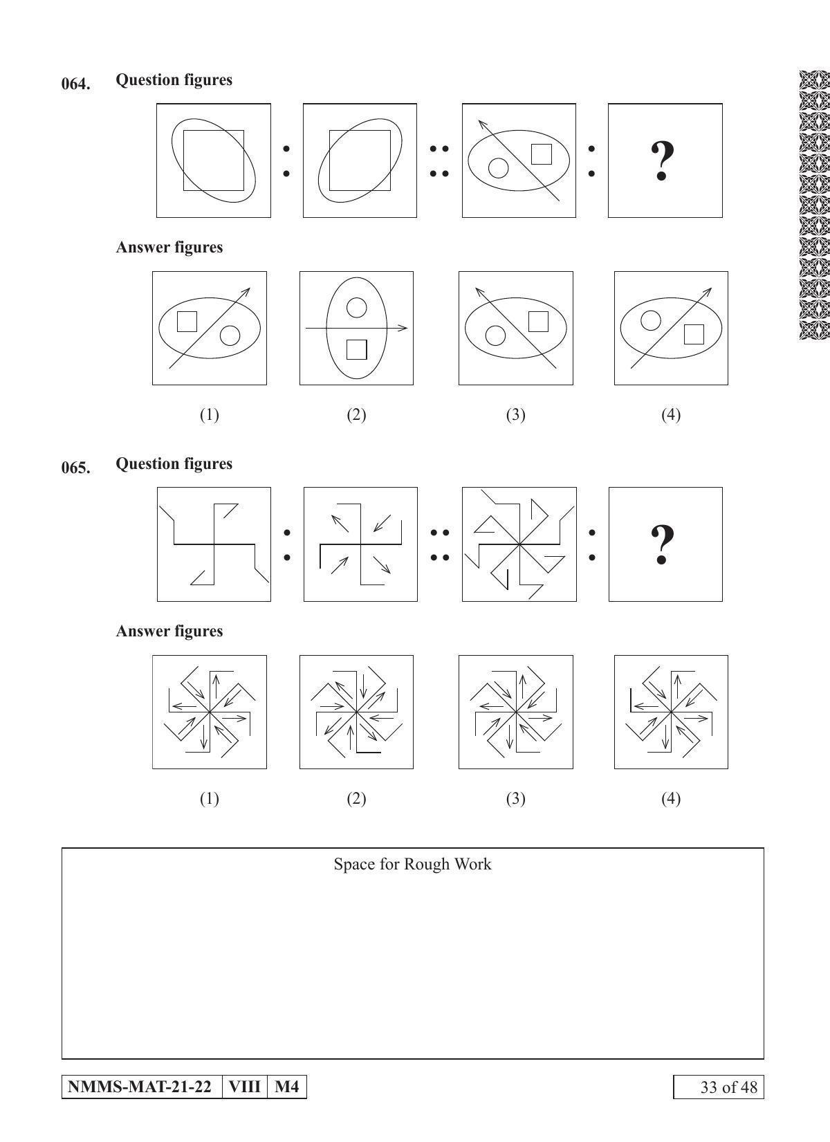 MAT GUJARATI 2021-22 Class 8 Maharashtra NMMS Question Papers - Page 33
