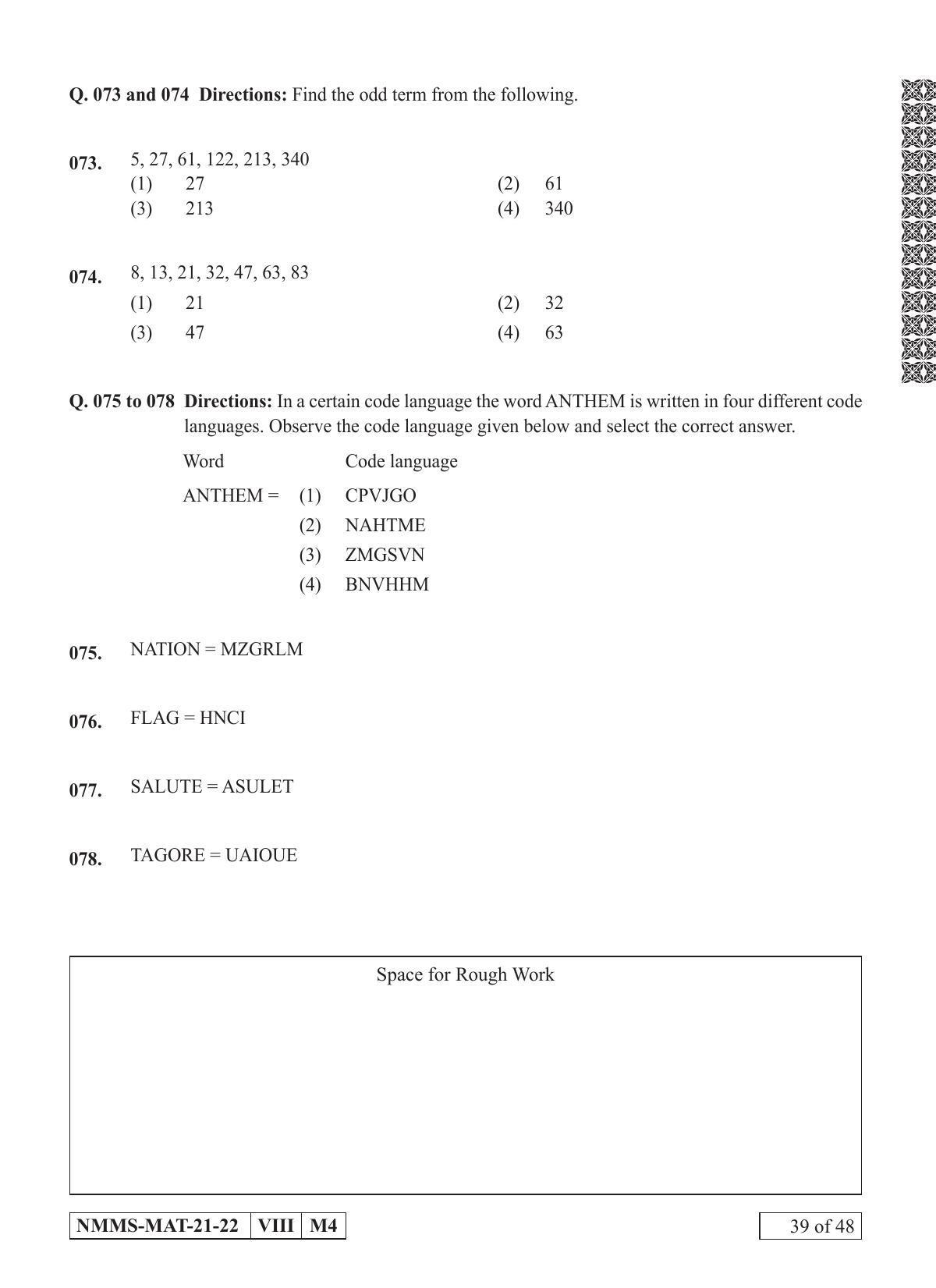MAT GUJARATI 2021-22 Class 8 Maharashtra NMMS Question Papers - Page 39