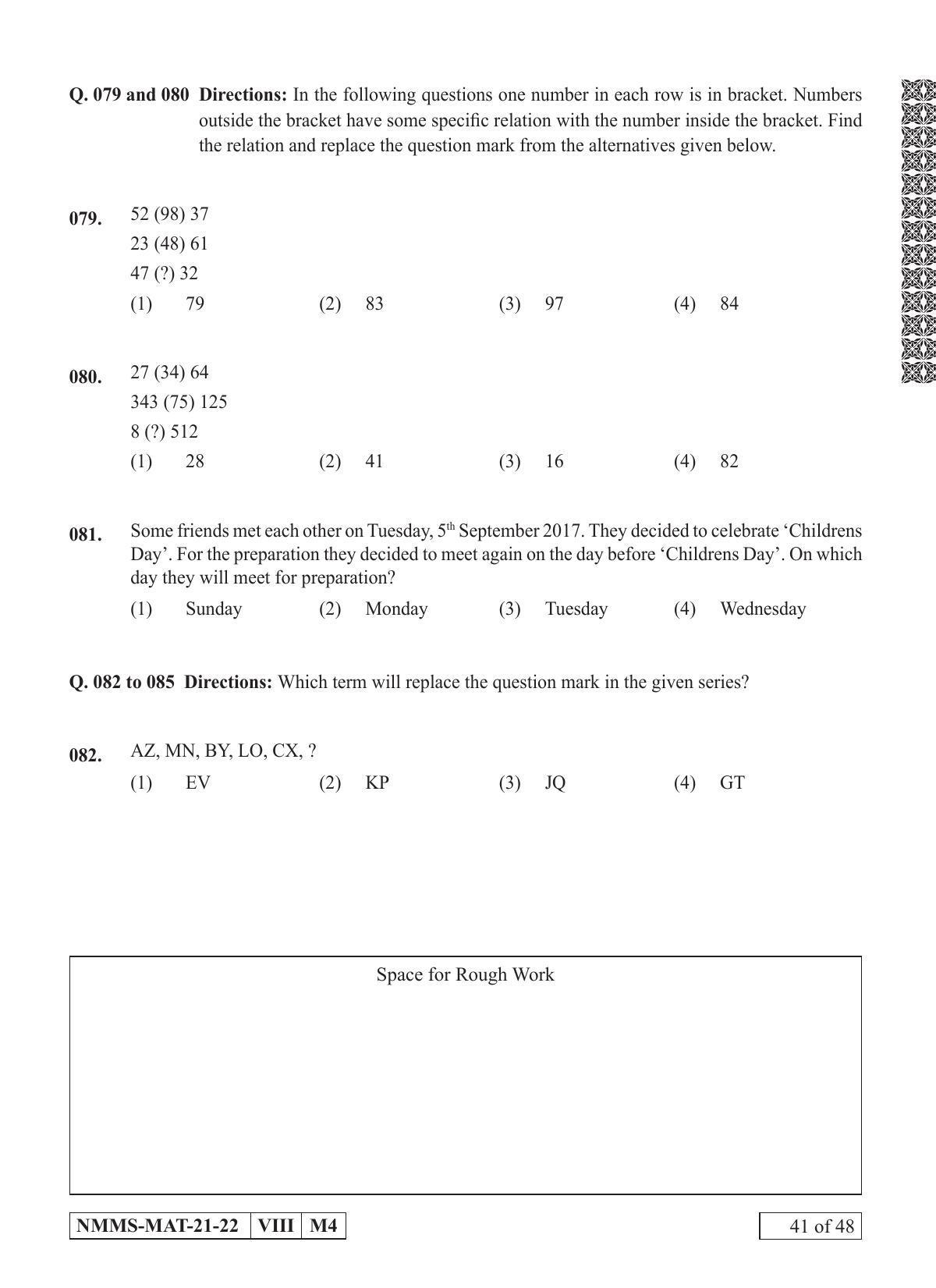 MAT GUJARATI 2021-22 Class 8 Maharashtra NMMS Question Papers - Page 41