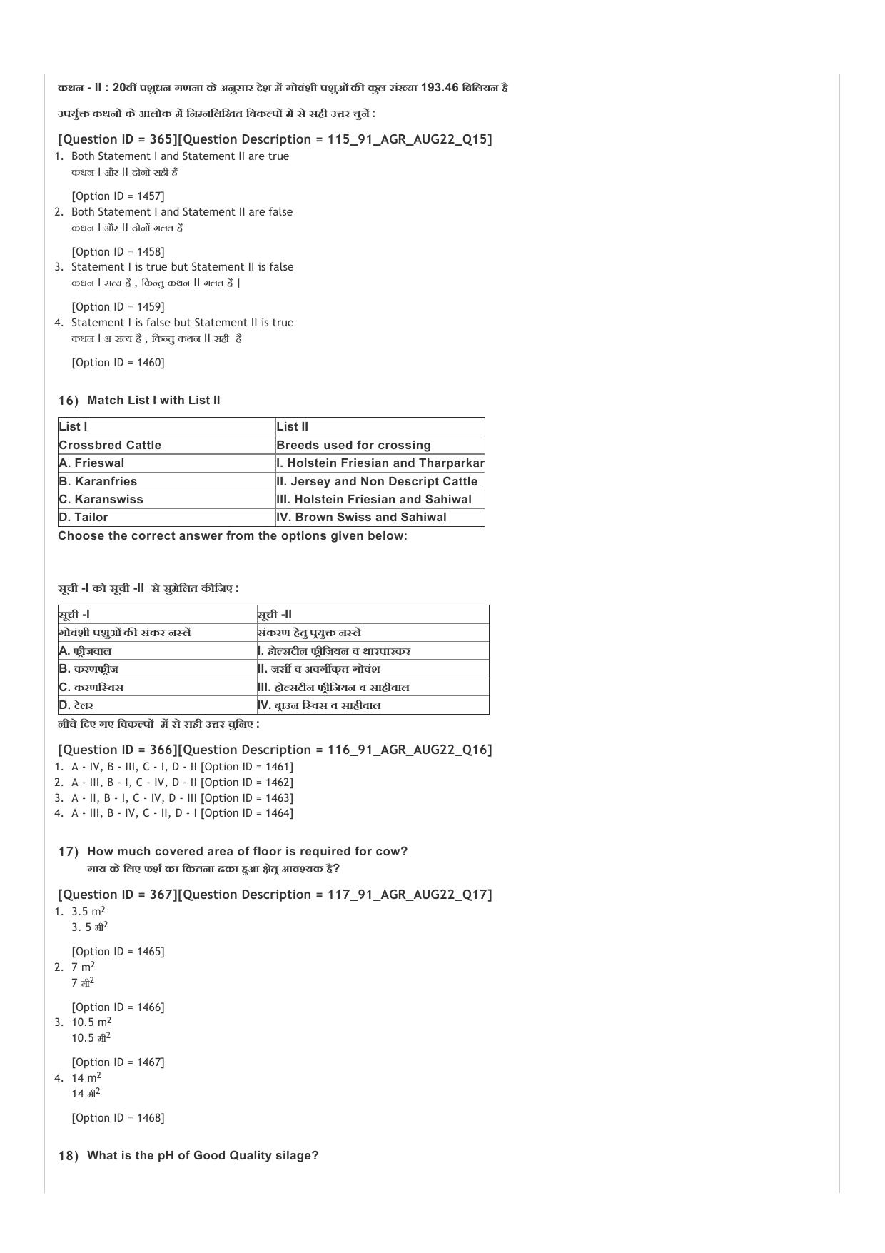 ICAR AIEEA UG ABC_13.09.2022_Shift-2  Question Paper - Page 7
