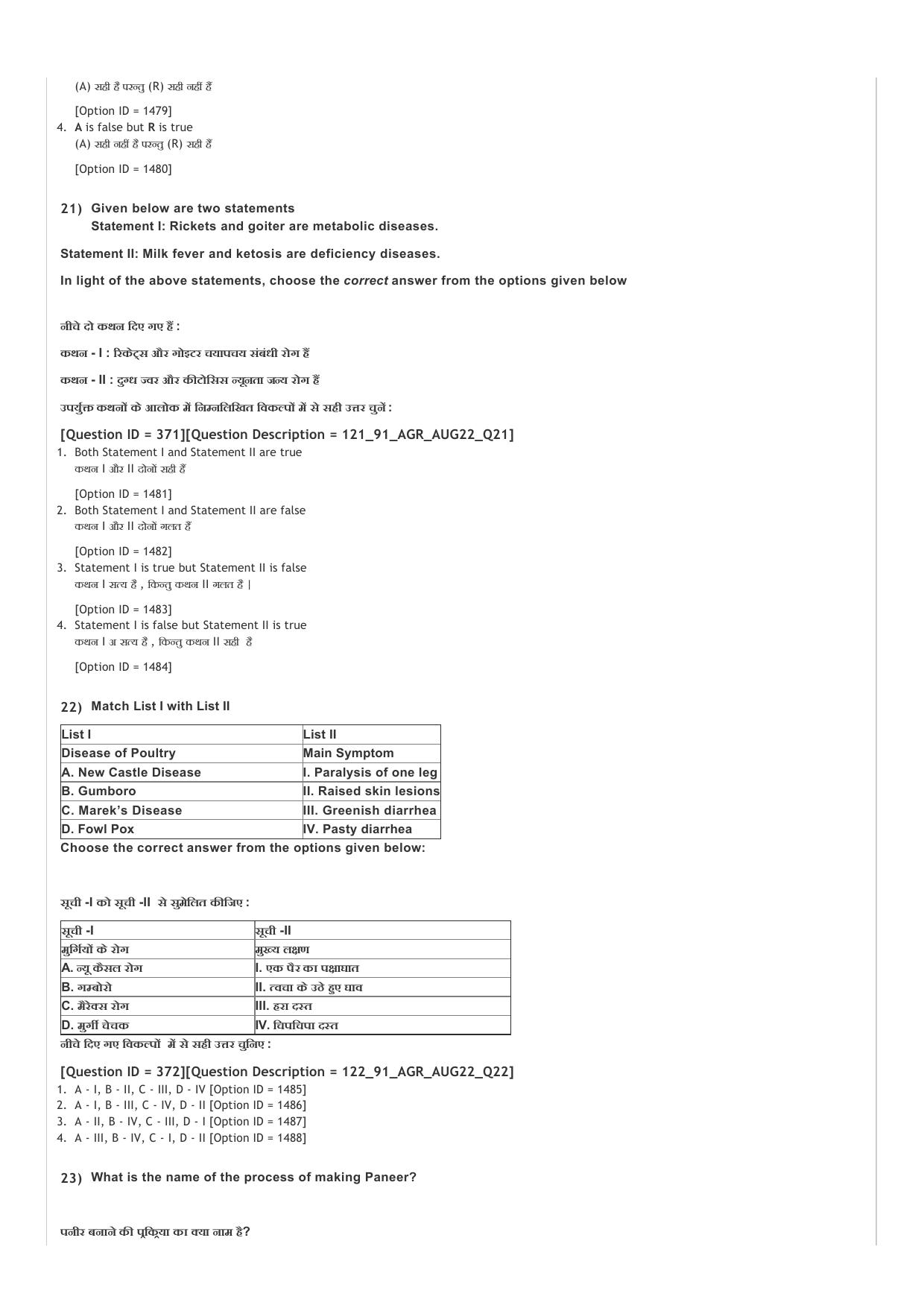 ICAR AIEEA UG ABC_13.09.2022_Shift-2  Question Paper - Page 9
