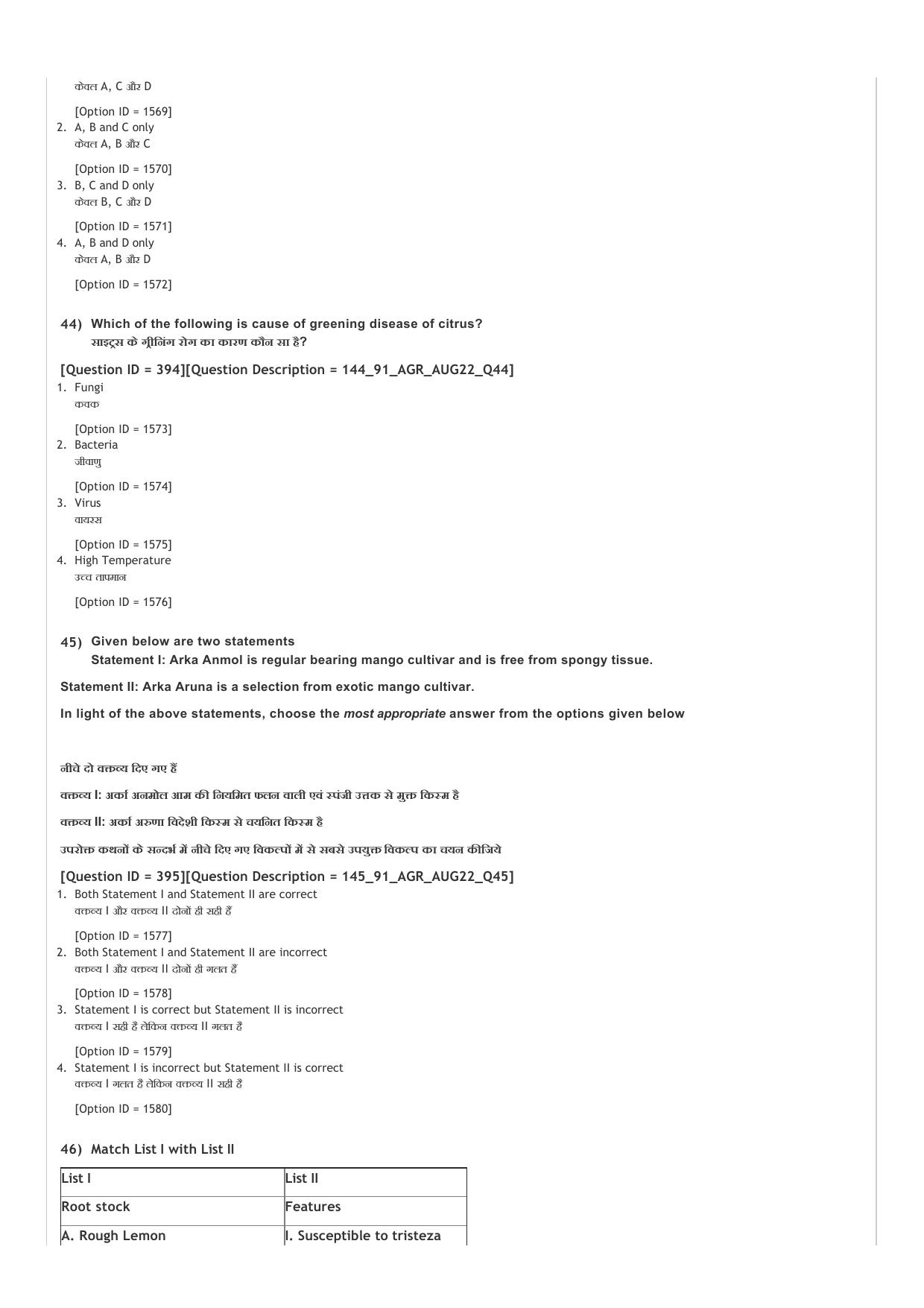 ICAR AIEEA UG ABC_13.09.2022_Shift-2  Question Paper - Page 18