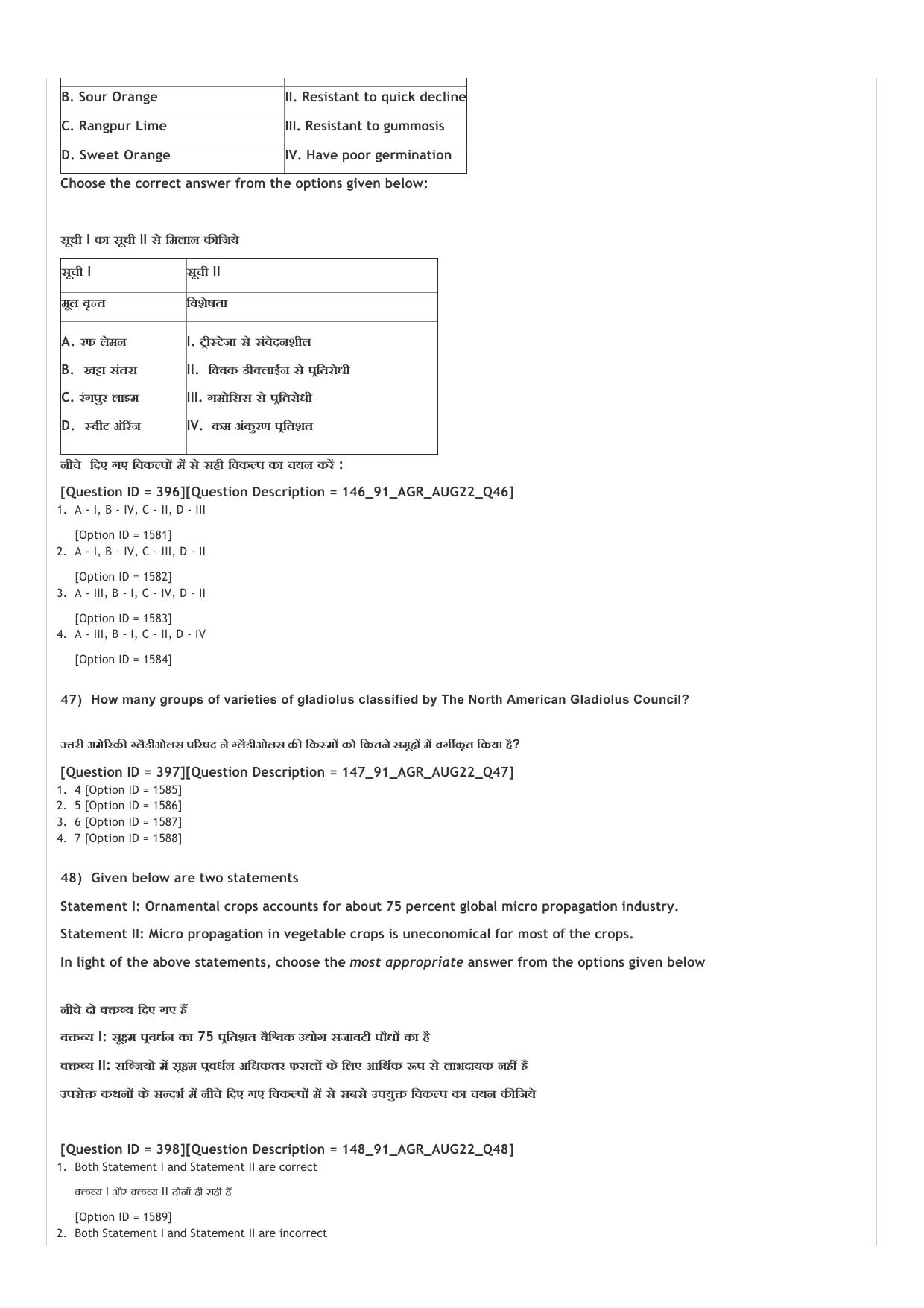ICAR AIEEA UG ABC_13.09.2022_Shift-2  Question Paper - Page 19