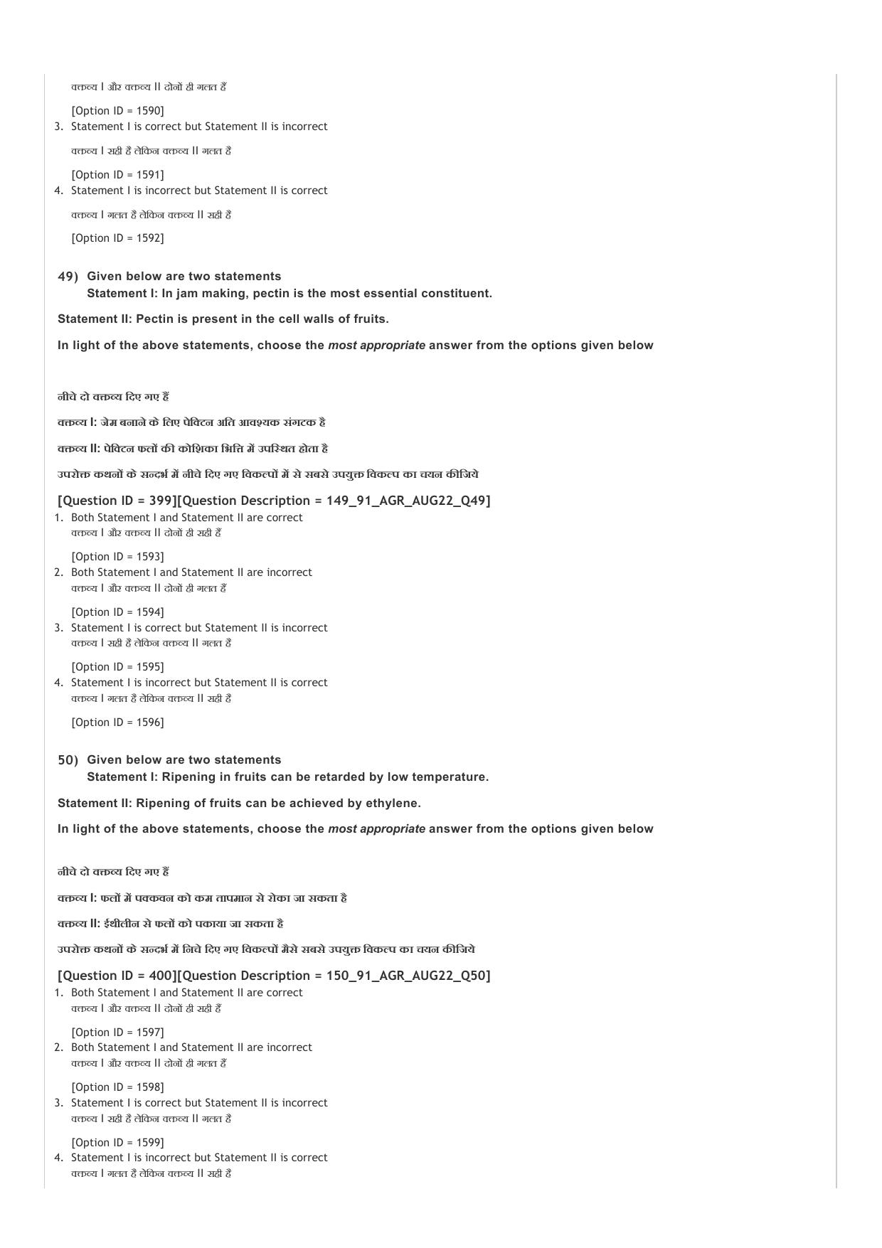 ICAR AIEEA UG ABC_13.09.2022_Shift-2  Question Paper - Page 20