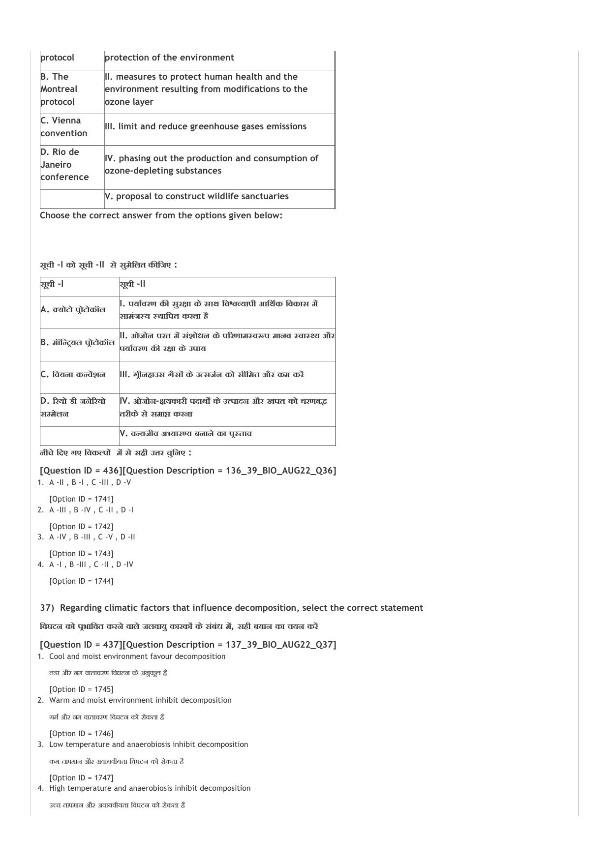 ICAR AIEEA UG ABC_13.09.2022_Shift-2  Question Paper - Page 36