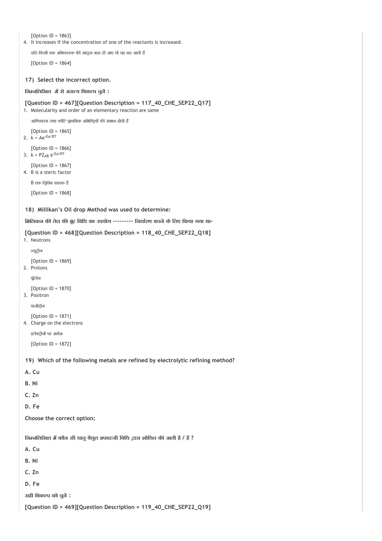 ICAR AIEEA UG ABC_13.09.2022_Shift-2  Question Paper - Page 46