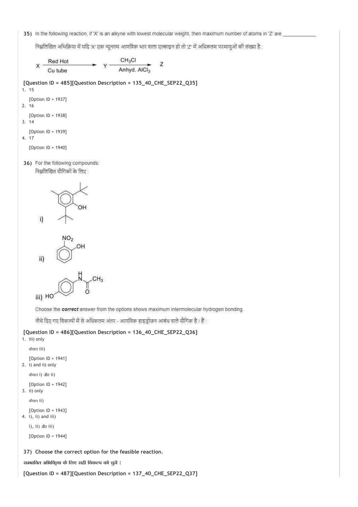 ICAR AIEEA UG ABC_13.09.2022_Shift-2  Question Paper - Page 53