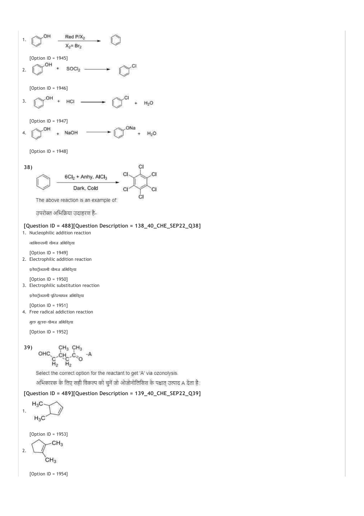 ICAR AIEEA UG ABC_13.09.2022_Shift-2  Question Paper - Page 54