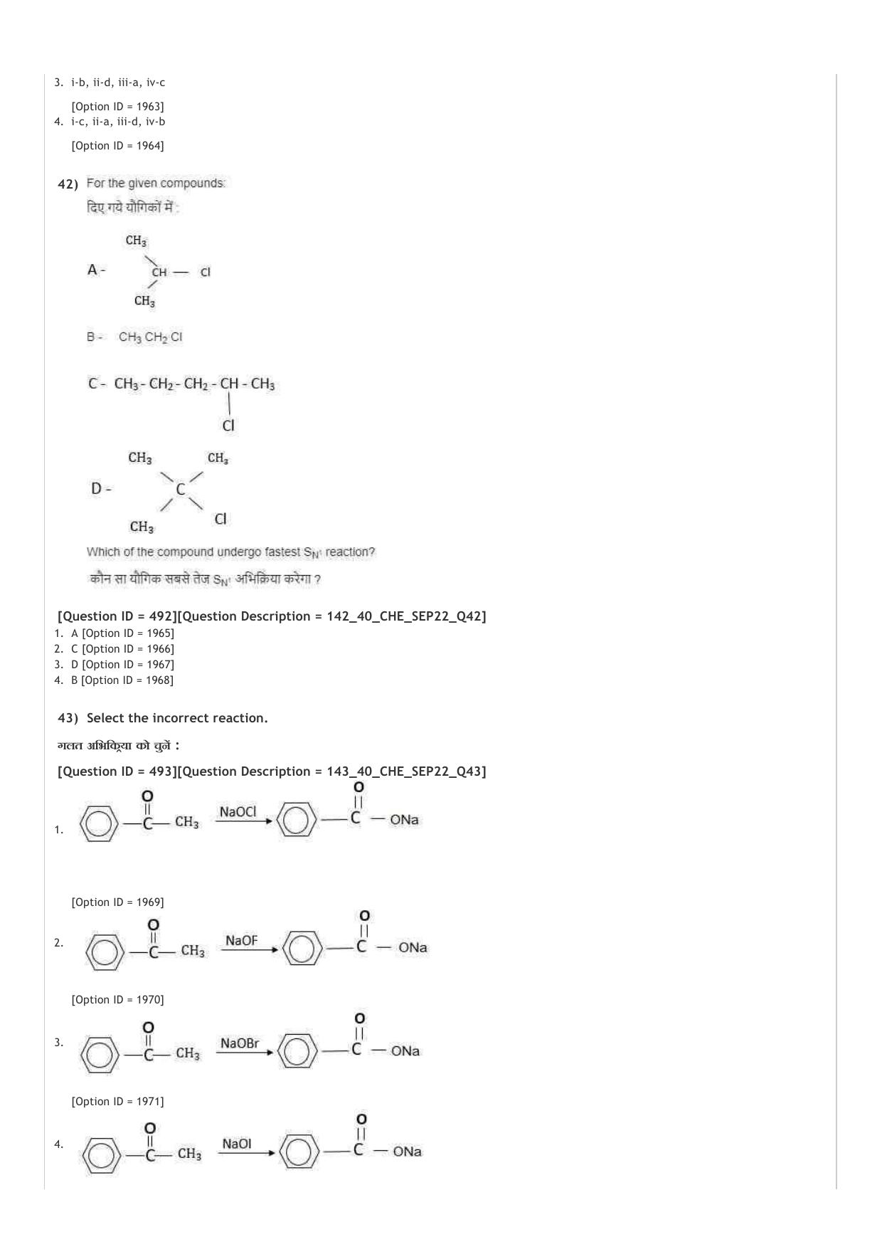 ICAR AIEEA UG ABC_13.09.2022_Shift-2  Question Paper - Page 56