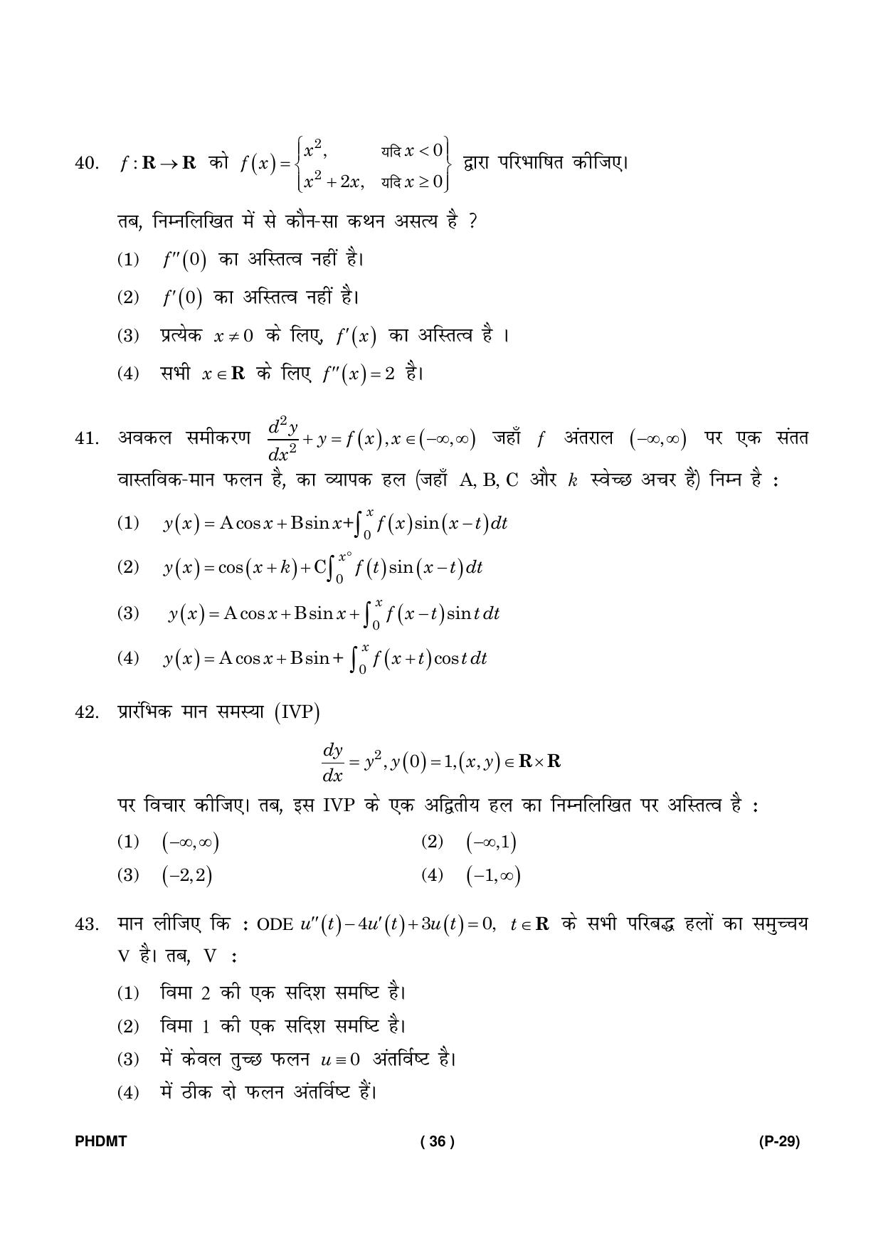 IGNOU PhD Entrance Test Ph. D. (Mathematics) Entrance Test, July, 2023 Question Paper - Page 37