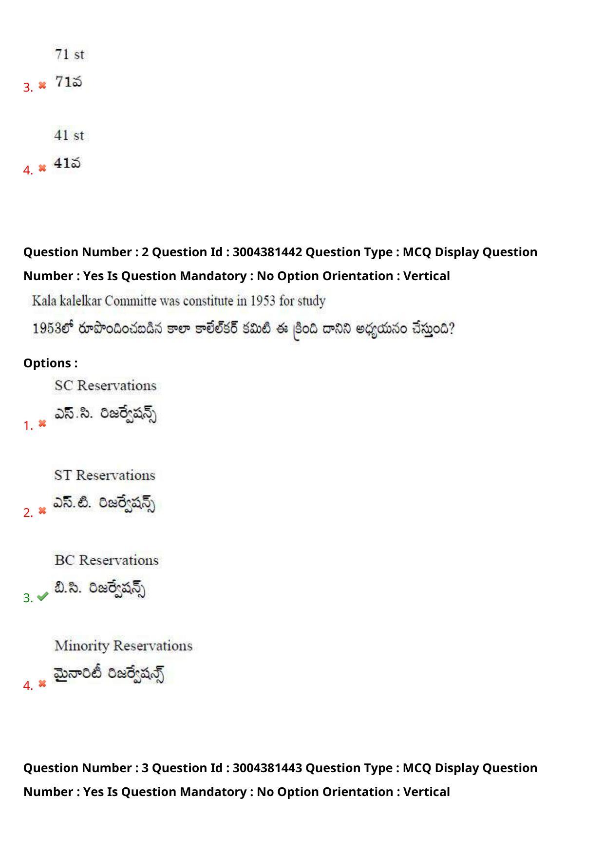 AP LAWCET 2020 - 3 Year LLB Question Paper With Keys - Page 3