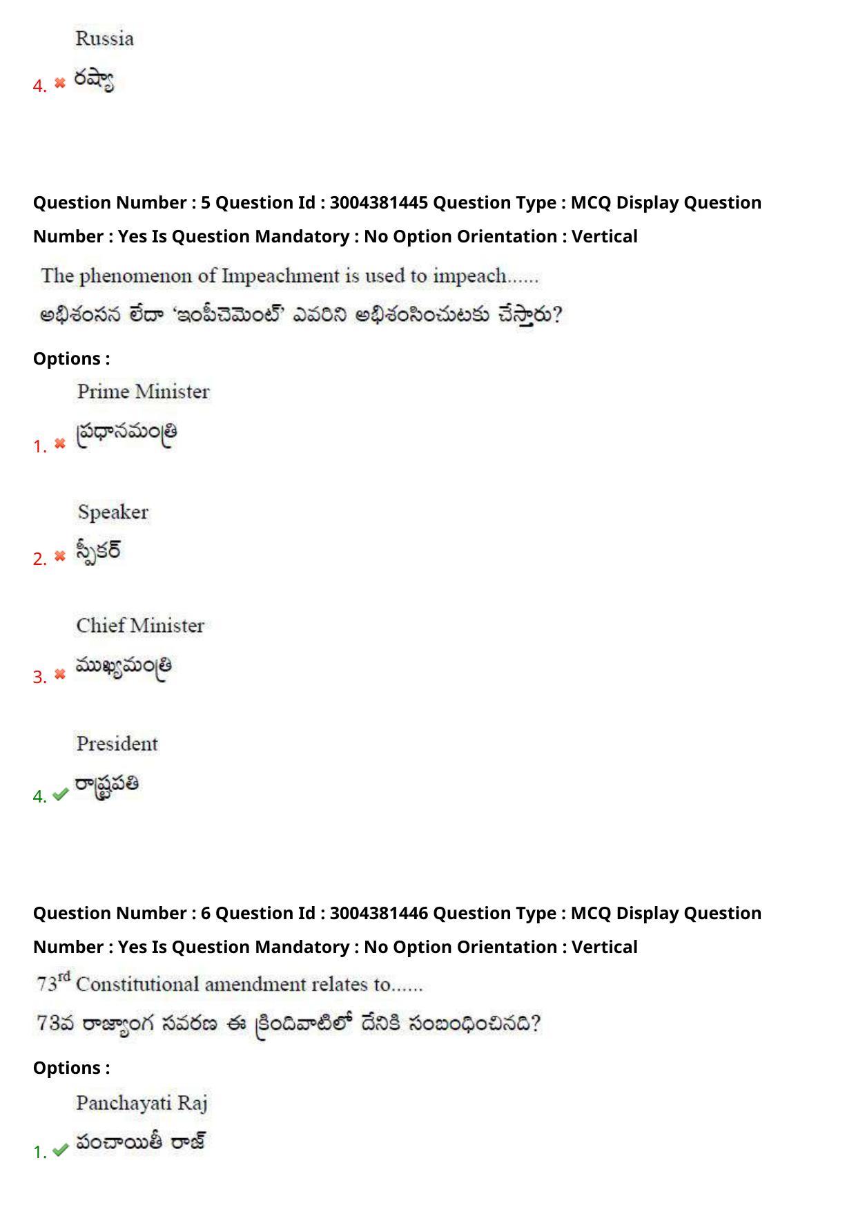 AP LAWCET 2020 - 3 Year LLB Question Paper With Keys - Page 5