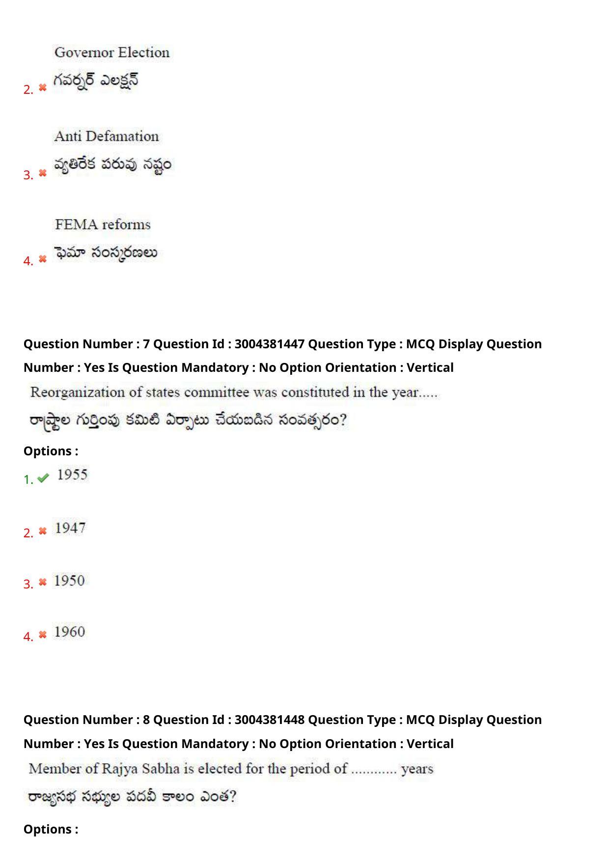 AP LAWCET 2020 - 3 Year LLB Question Paper With Keys - Page 6