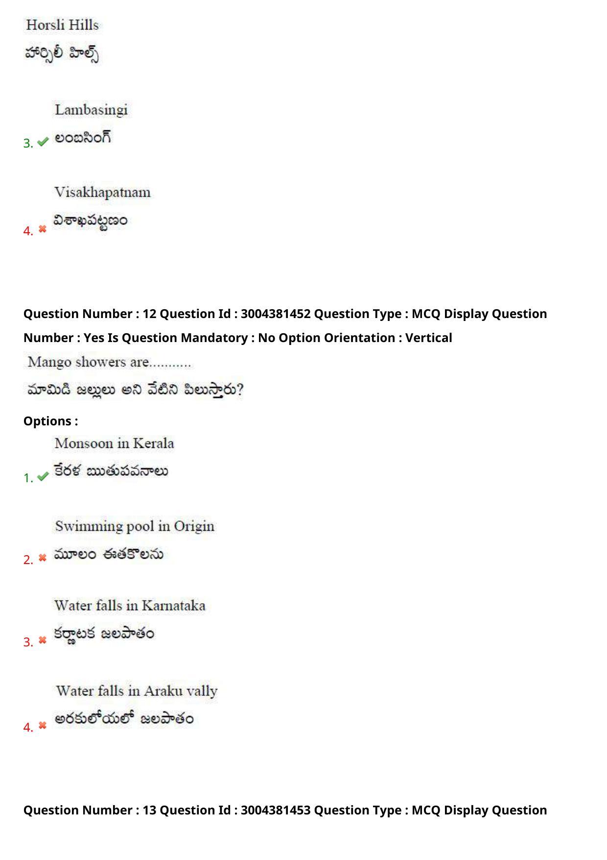 AP LAWCET 2020 - 3 Year LLB Question Paper With Keys - Page 9