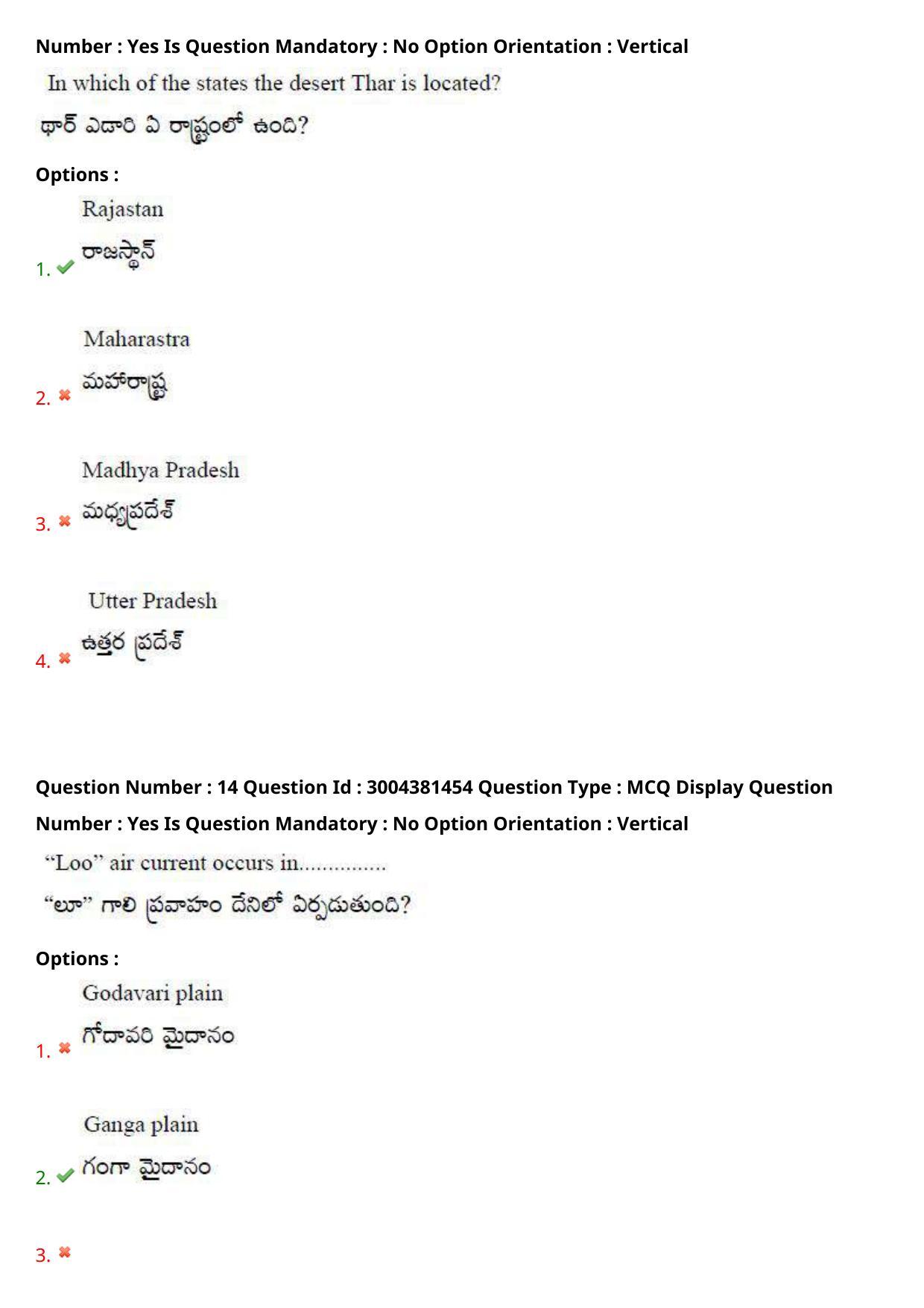 AP LAWCET 2020 - 3 Year LLB Question Paper With Keys - Page 10