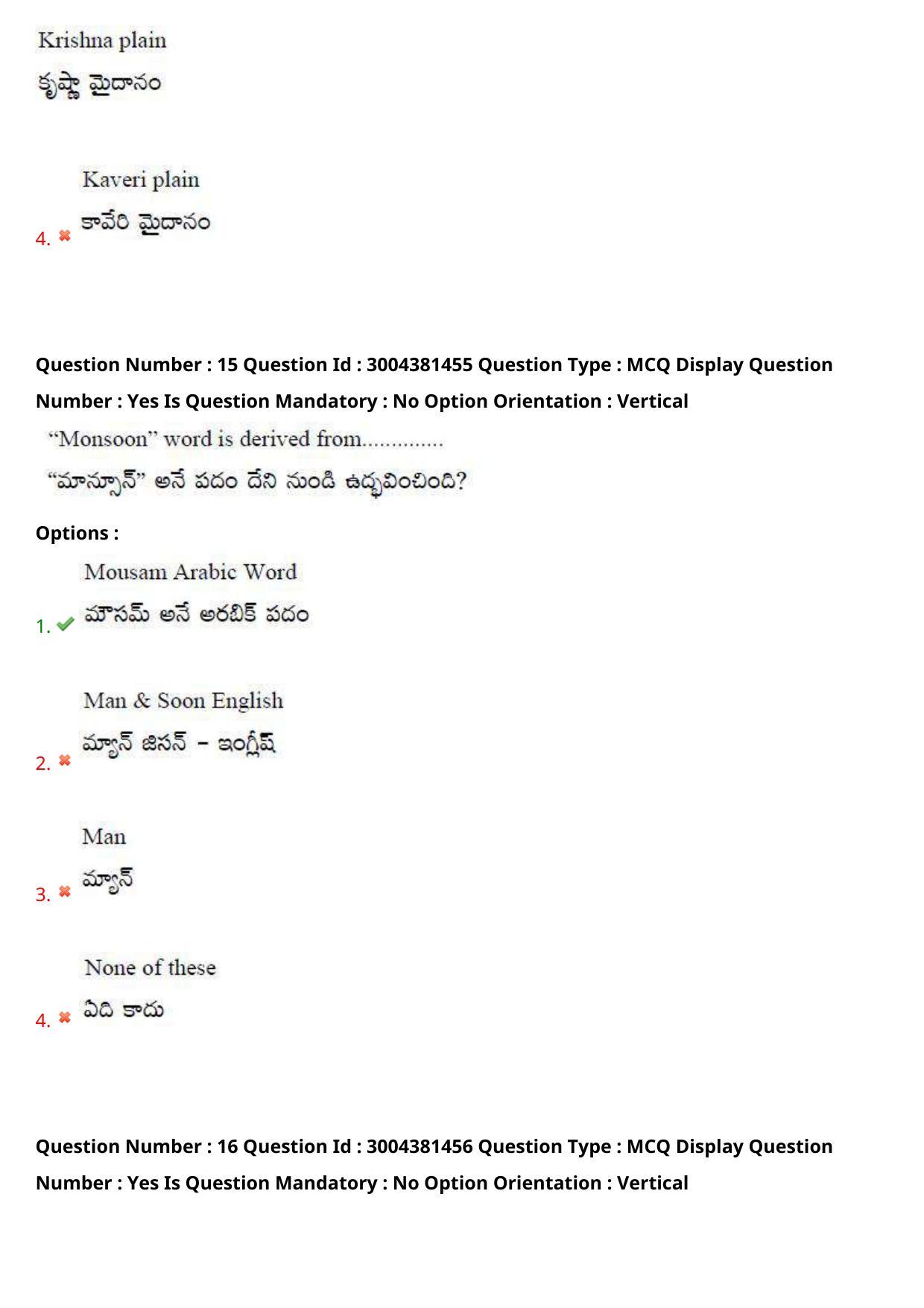 AP LAWCET 2020 - 3 Year LLB Question Paper With Keys - Page 11