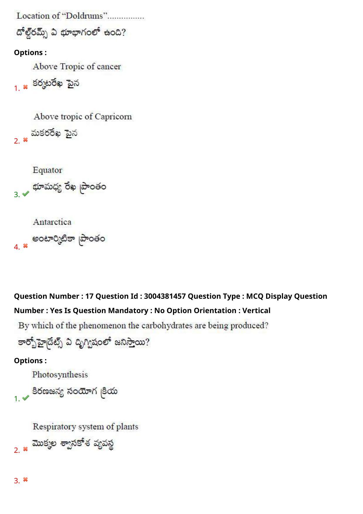 AP LAWCET 2020 - 3 Year LLB Question Paper With Keys - Page 12