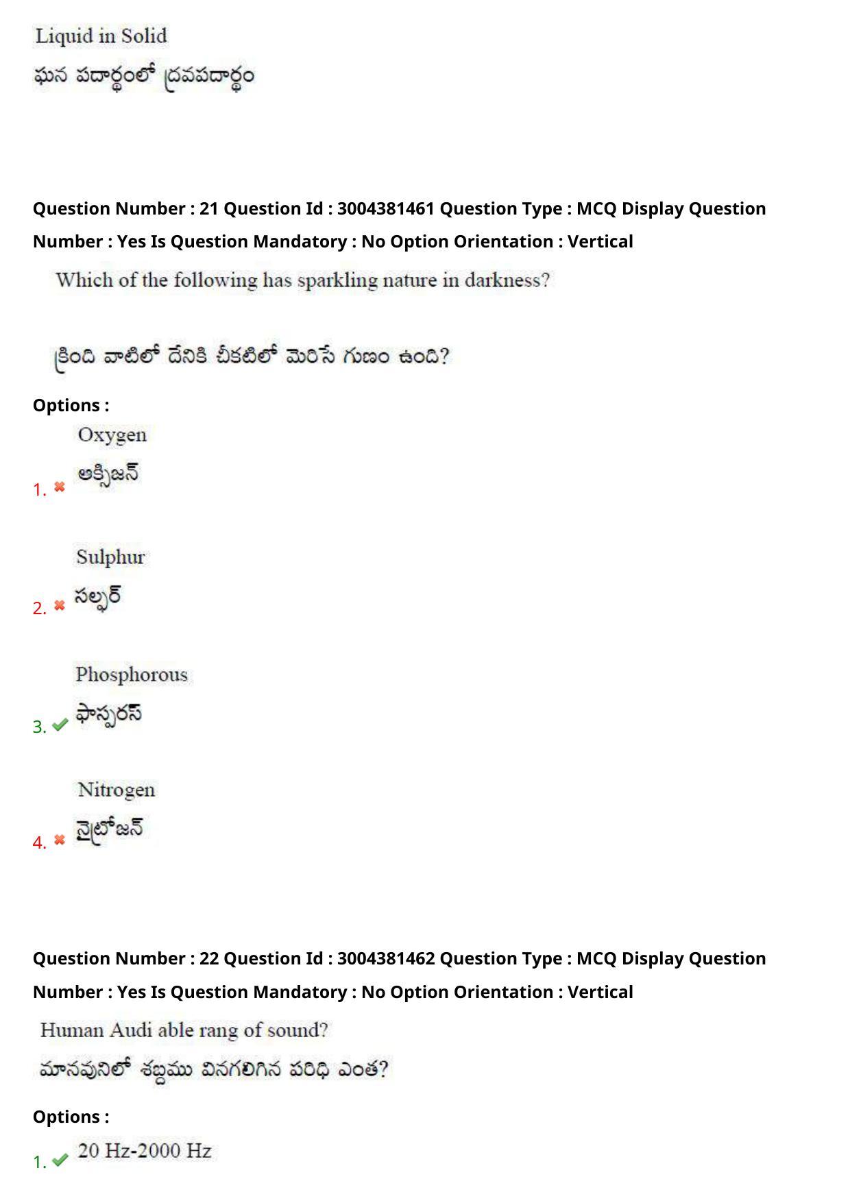 AP LAWCET 2020 - 3 Year LLB Question Paper With Keys - Page 15