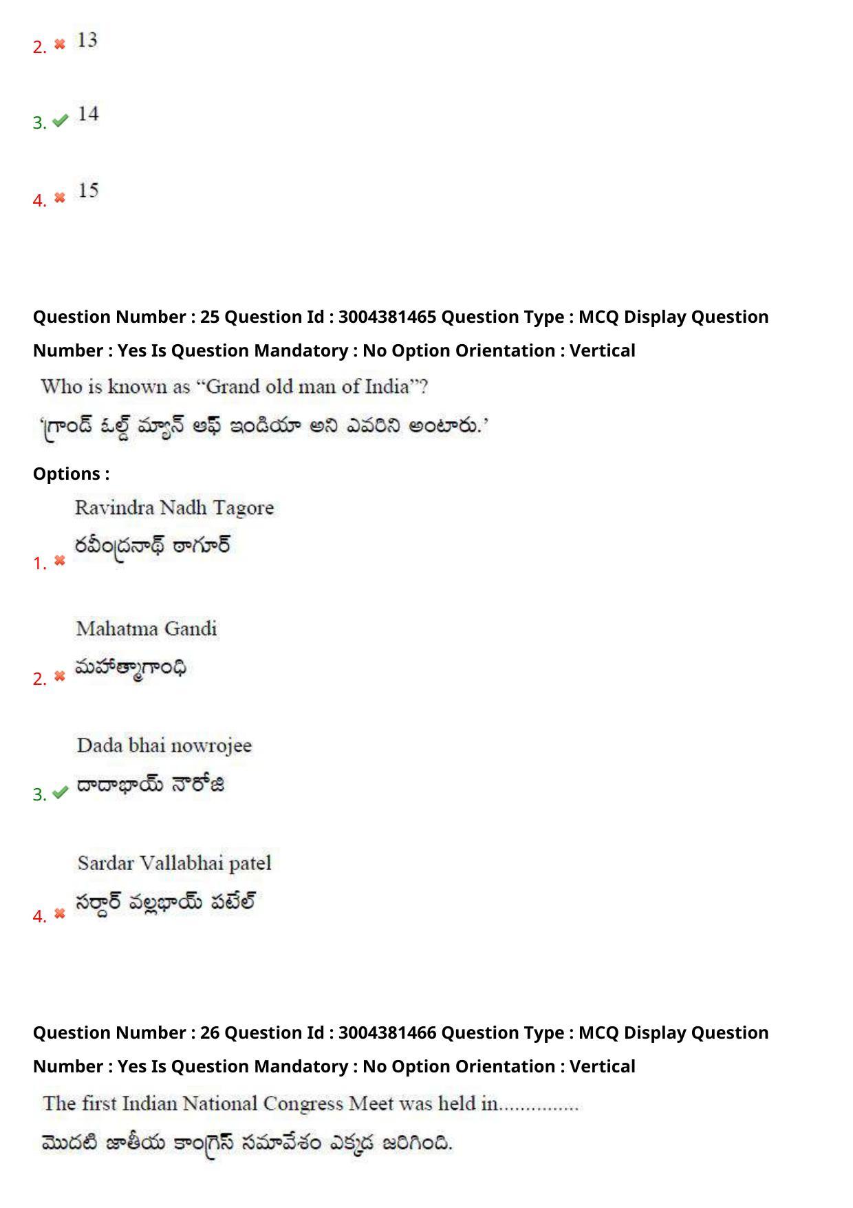 AP LAWCET 2020 - 3 Year LLB Question Paper With Keys - Page 17