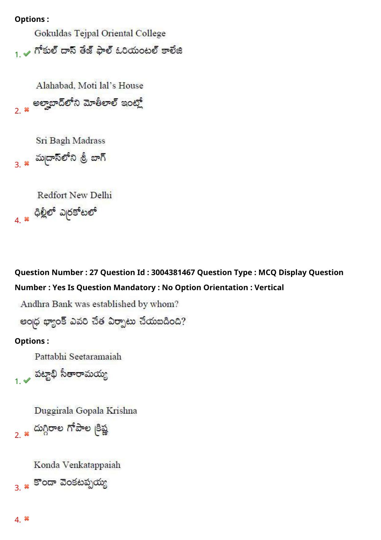 AP LAWCET 2020 - 3 Year LLB Question Paper With Keys - Page 18