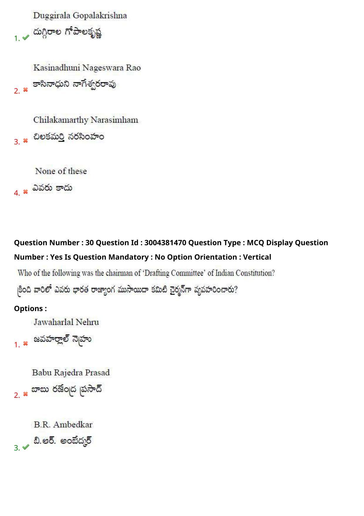 AP LAWCET 2020 - 3 Year LLB Question Paper With Keys - Page 20