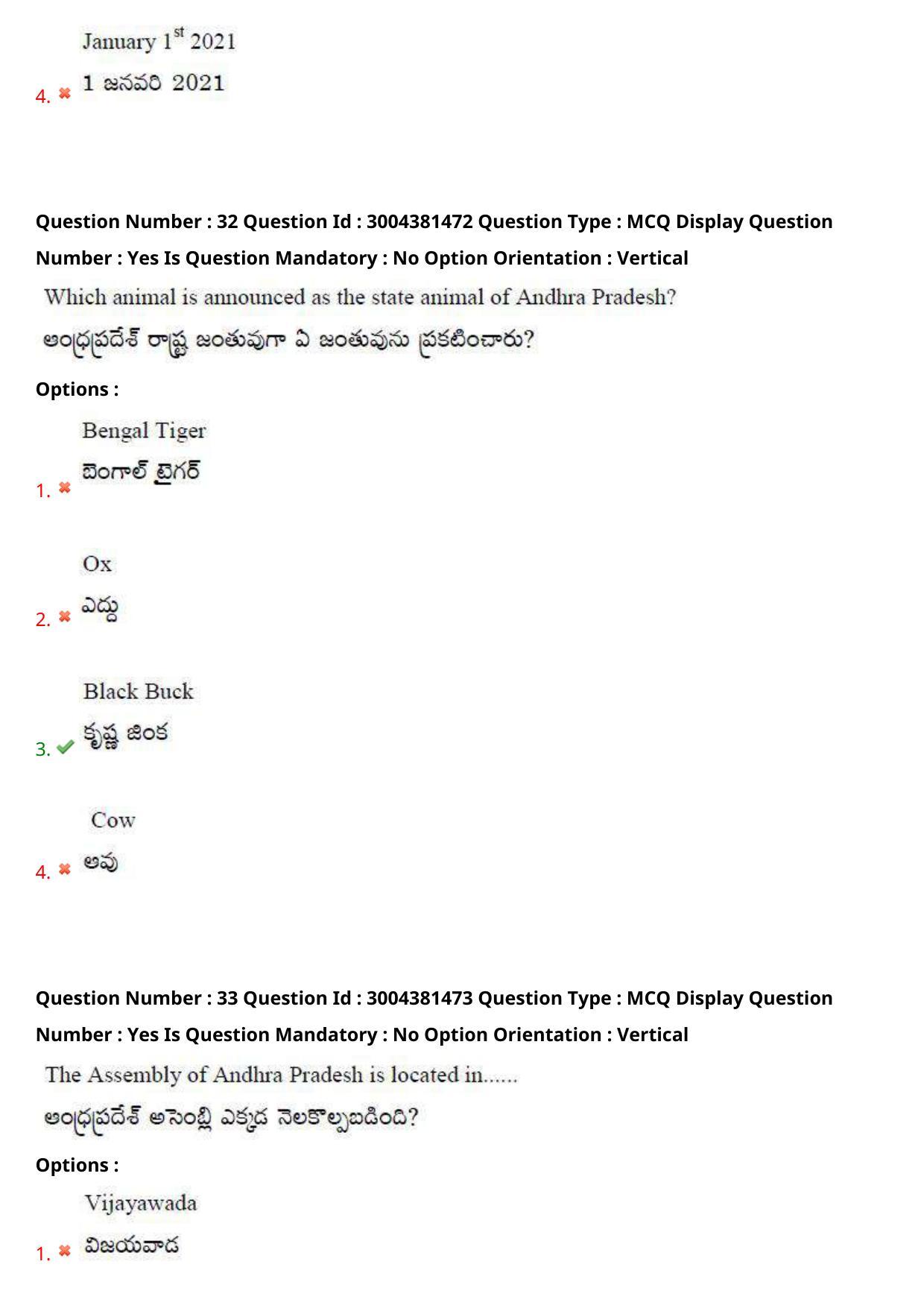 AP LAWCET 2020 - 3 Year LLB Question Paper With Keys - Page 22