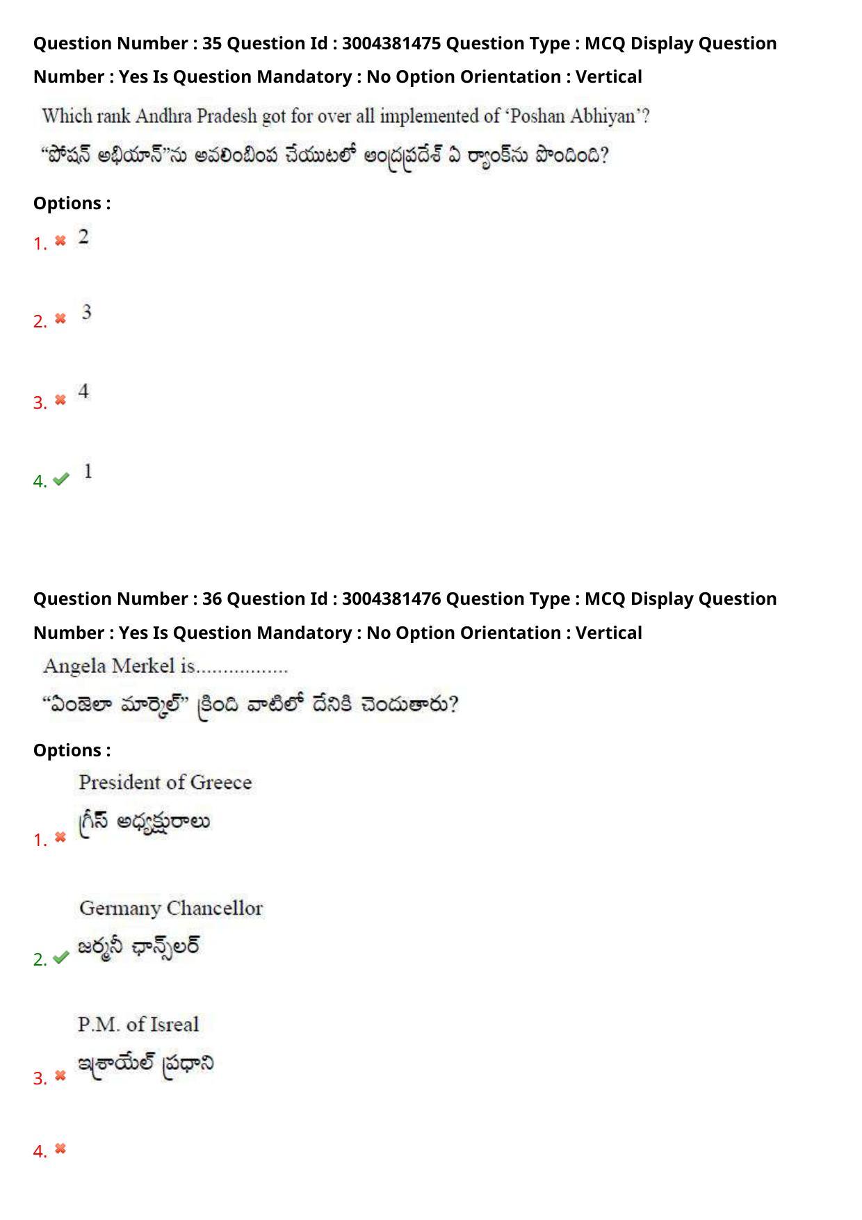AP LAWCET 2020 - 3 Year LLB Question Paper With Keys - Page 24
