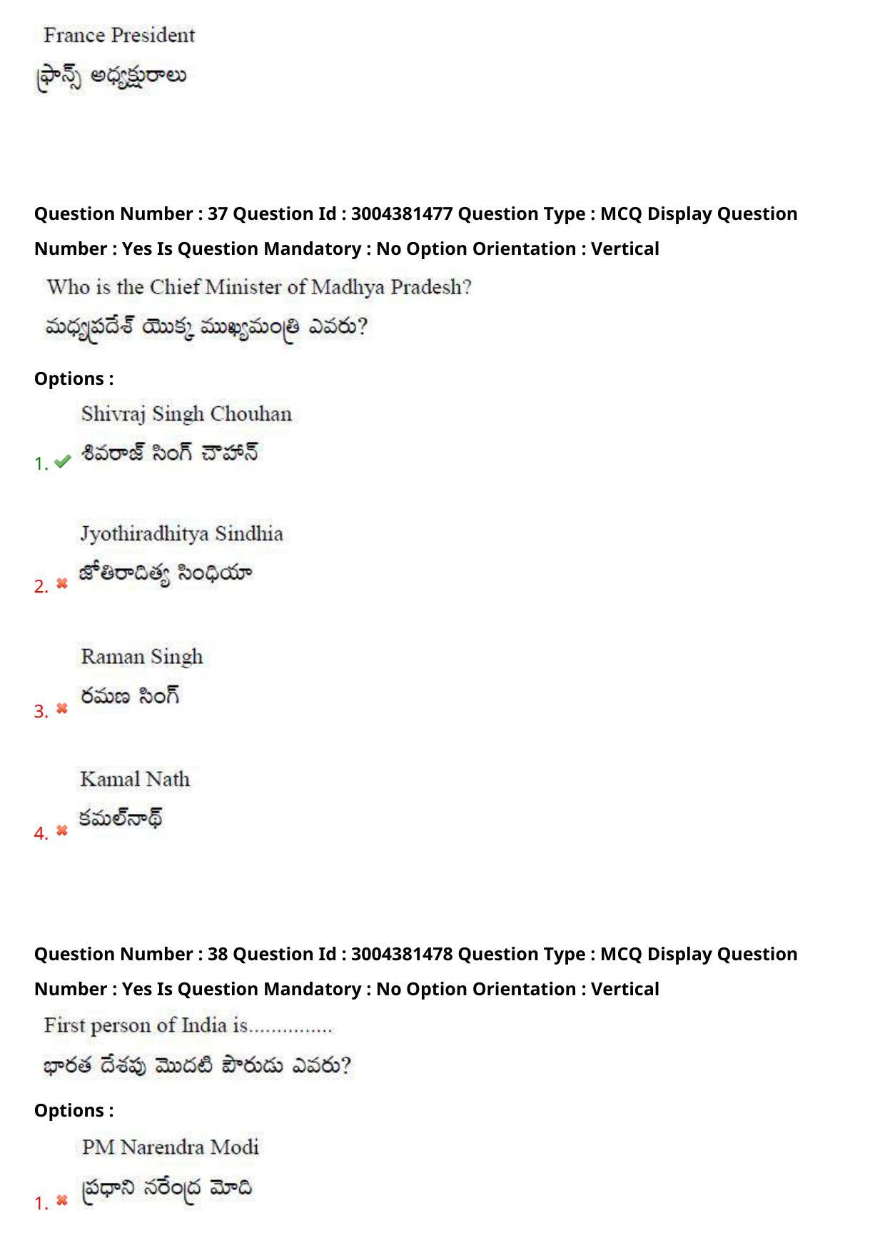 AP LAWCET 2020 - 3 Year LLB Question Paper With Keys - Page 25