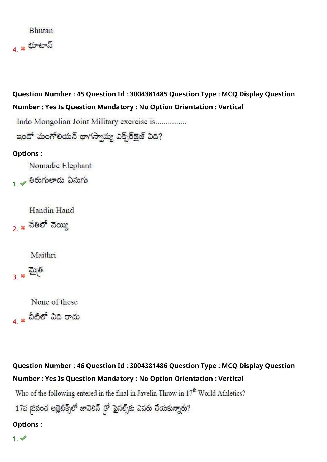 AP LAWCET 2020 - 3 Year LLB Question Paper With Keys - Page 30
