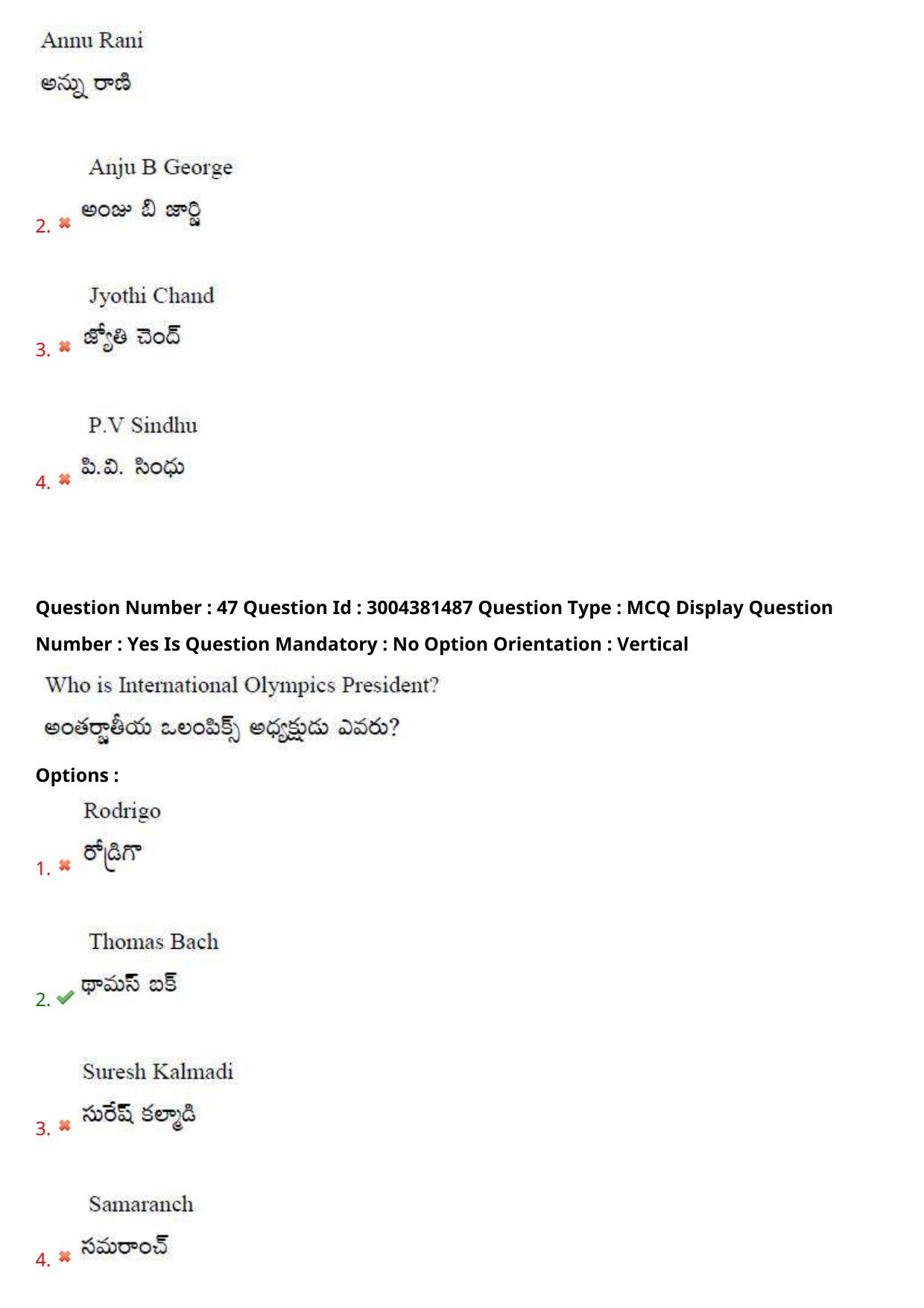 AP LAWCET 2020 - 3 Year LLB Question Paper With Keys - Page 31