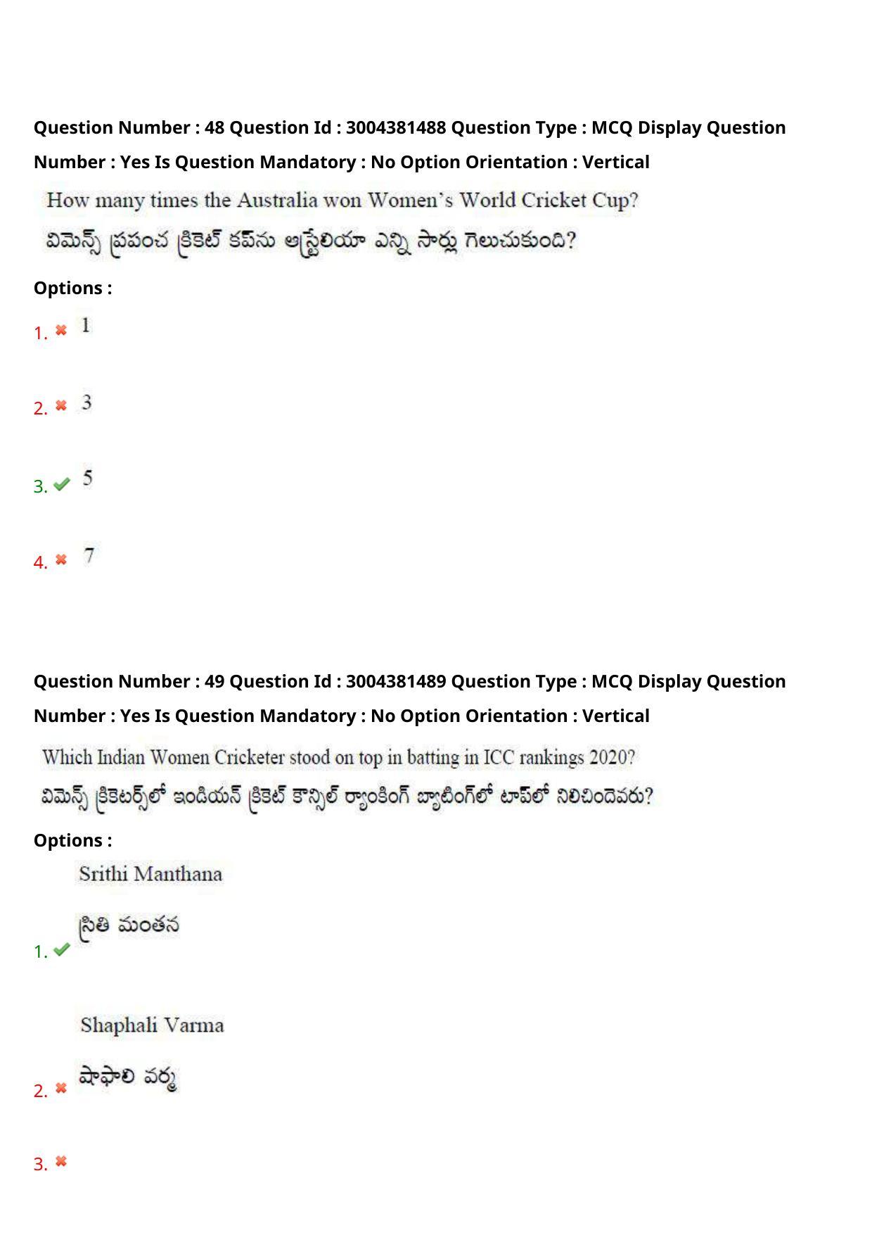 AP LAWCET 2020 - 3 Year LLB Question Paper With Keys - Page 32