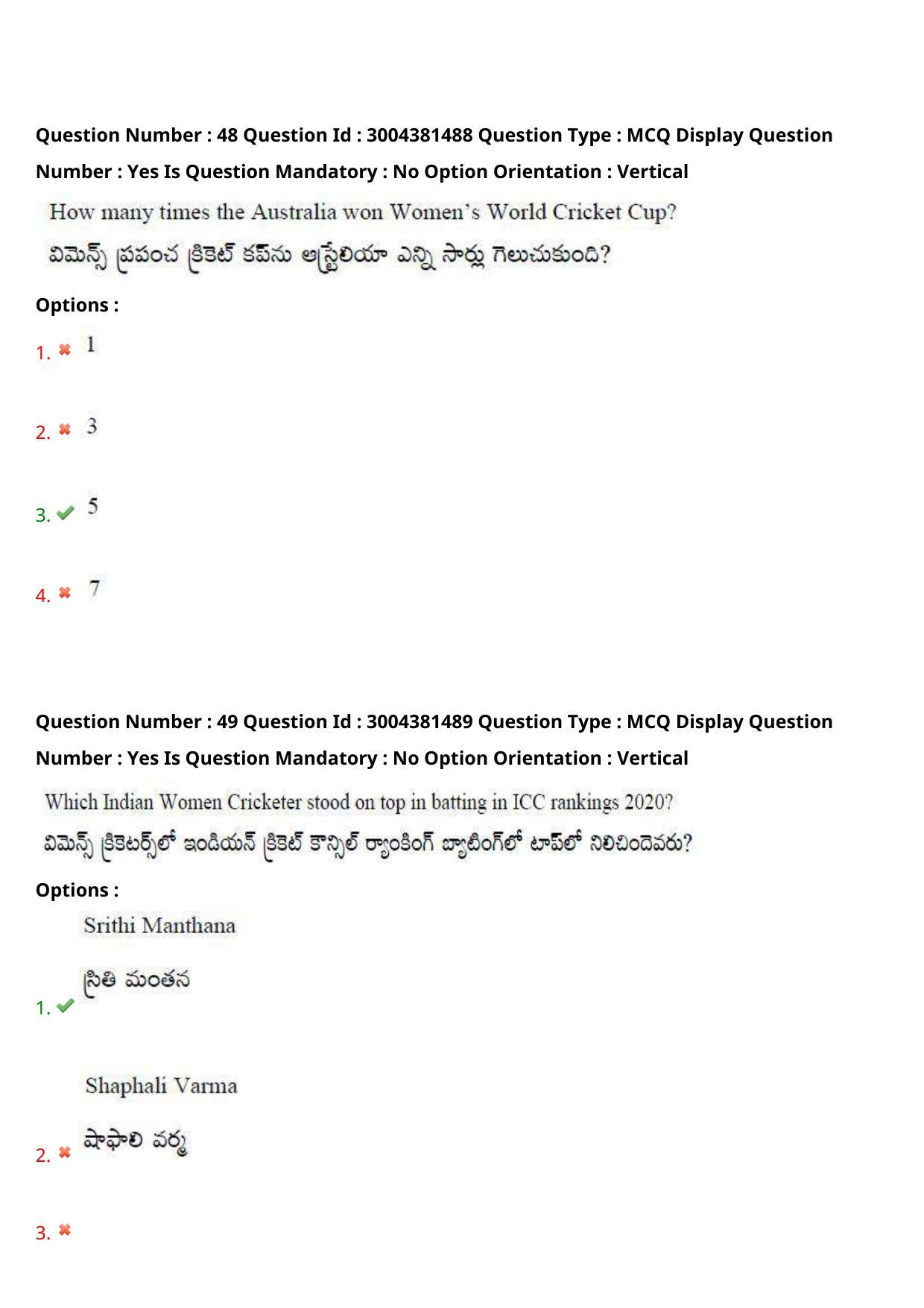 AP LAWCET 2020 - 3 Year LLB Question Paper With Keys - Page 32