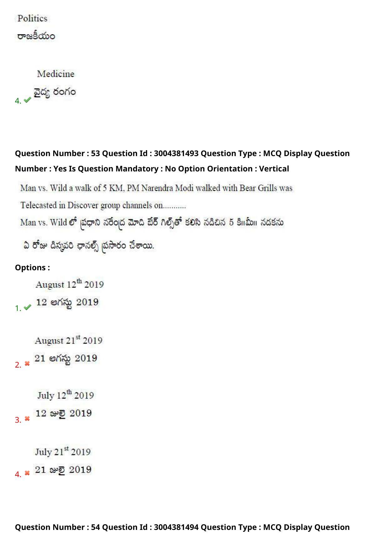 AP LAWCET 2020 - 3 Year LLB Question Paper With Keys - Page 35