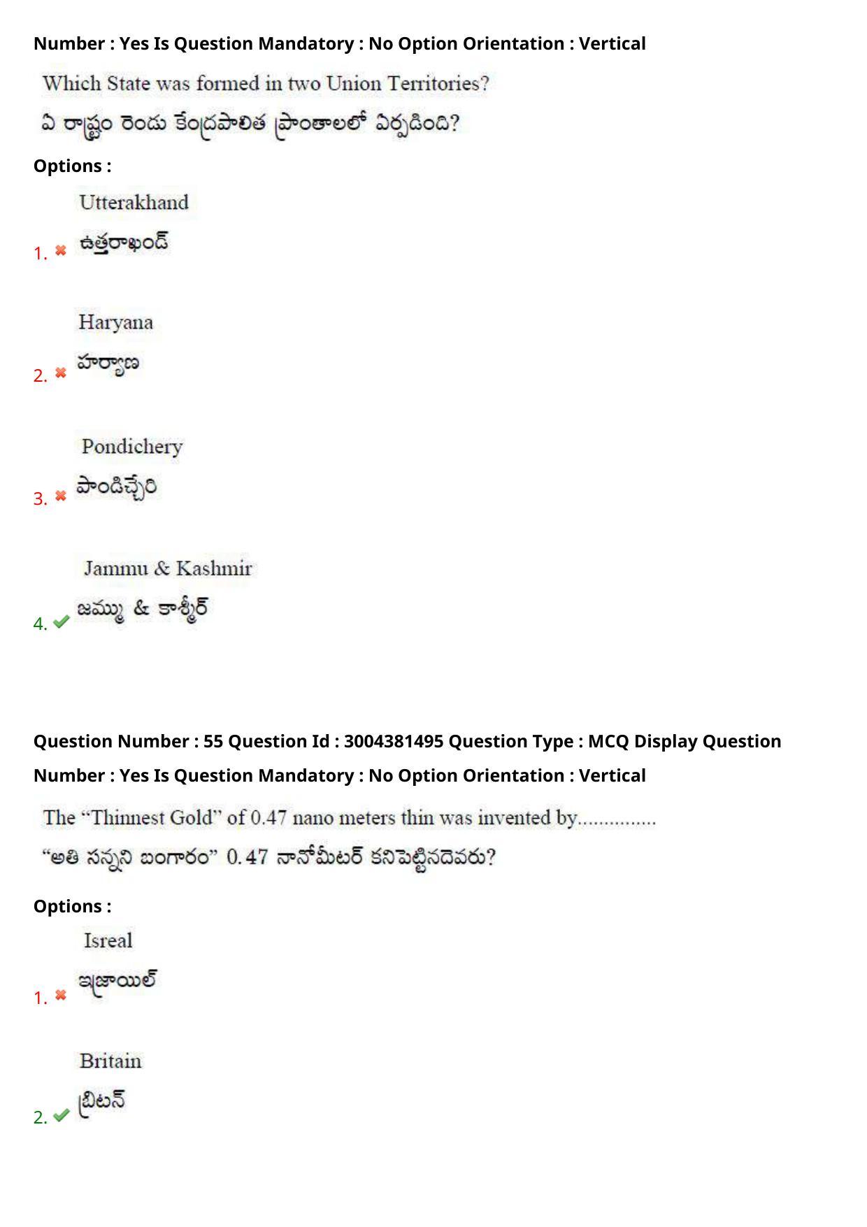 AP LAWCET 2020 - 3 Year LLB Question Paper With Keys - Page 36