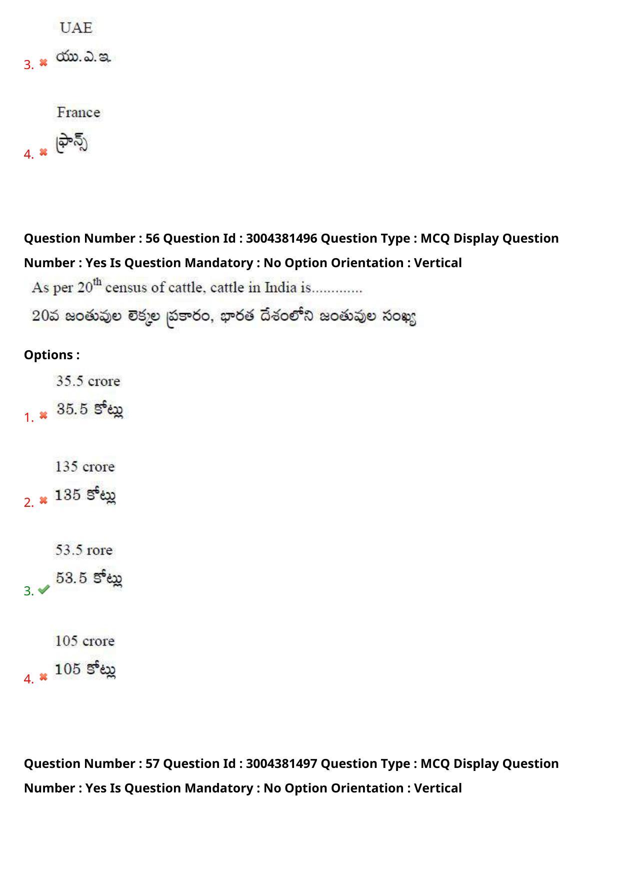 AP LAWCET 2020 - 3 Year LLB Question Paper With Keys - Page 37