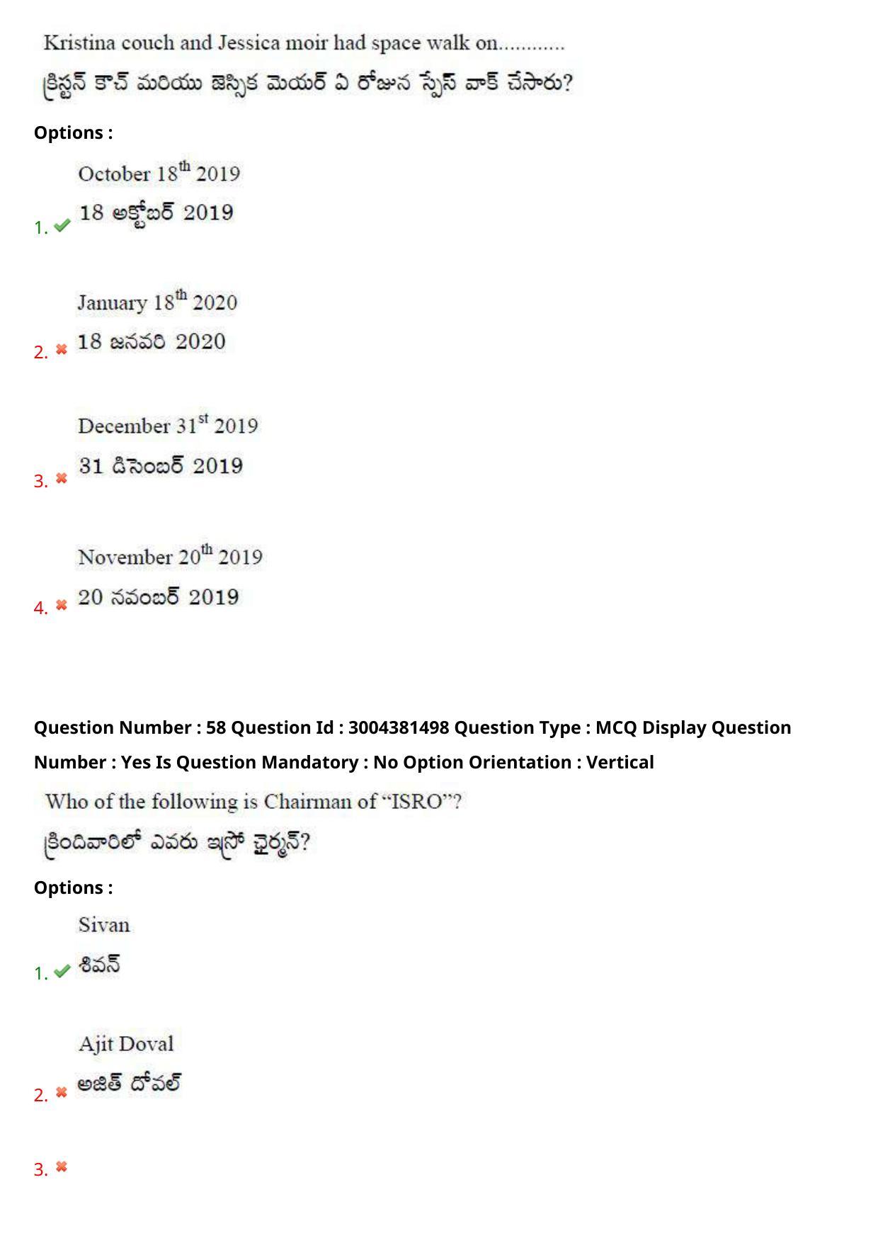 AP LAWCET 2020 - 3 Year LLB Question Paper With Keys - Page 38