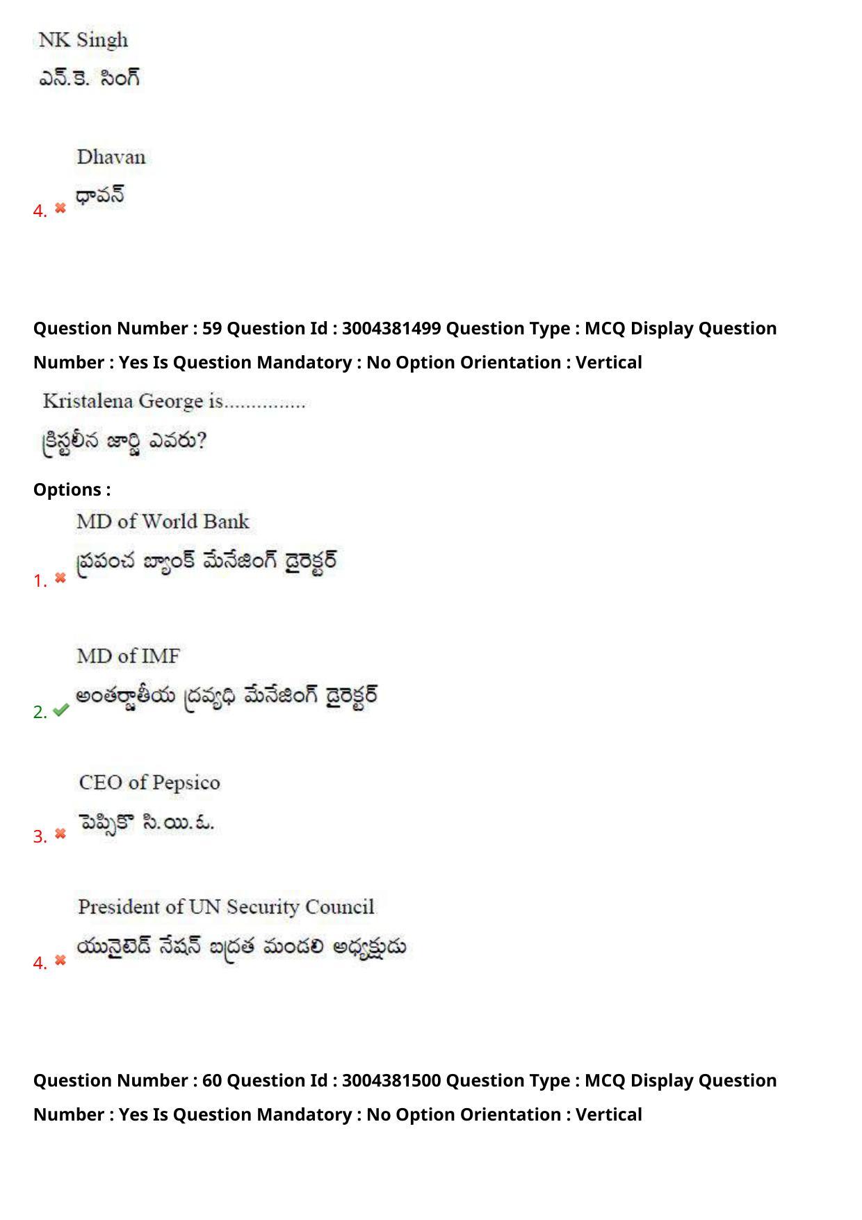 AP LAWCET 2020 - 3 Year LLB Question Paper With Keys - Page 39