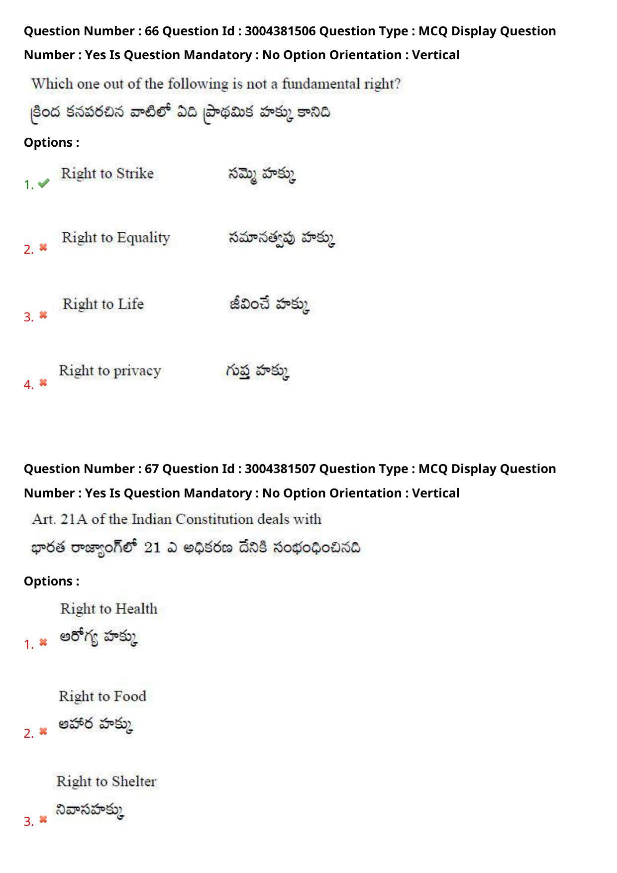AP LAWCET 2020 - 3 Year LLB Question Paper With Keys - Page 44
