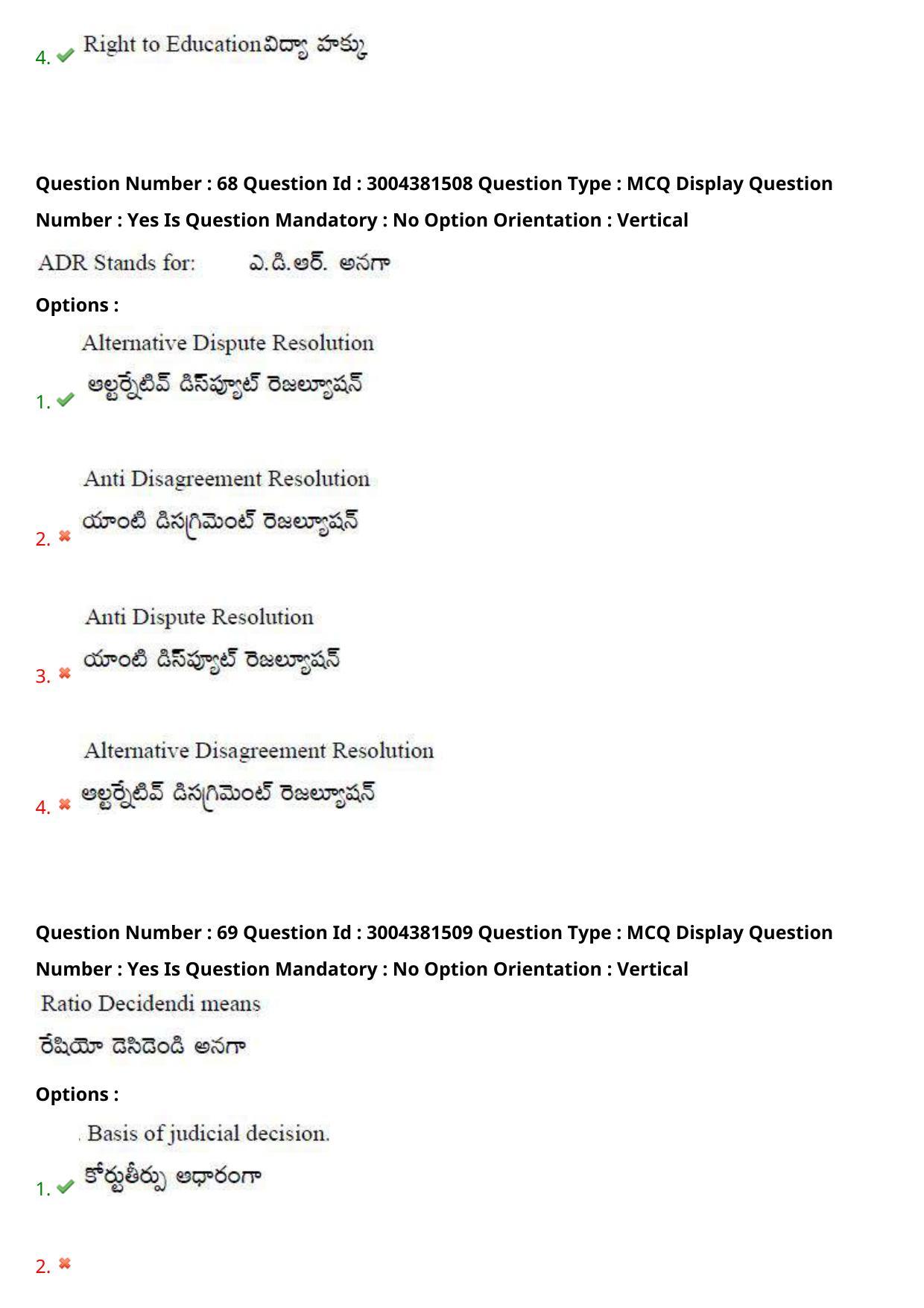 AP LAWCET 2020 - 3 Year LLB Question Paper With Keys - Page 45