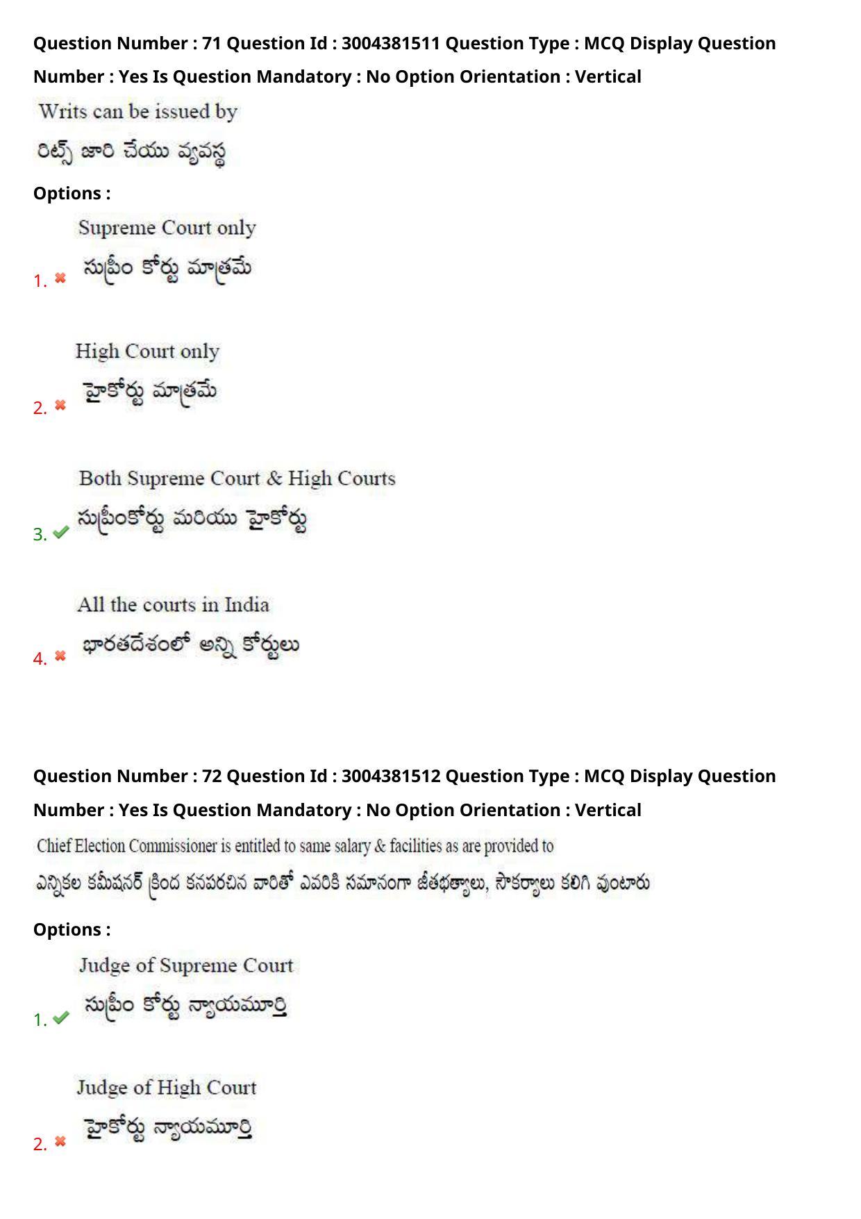 AP LAWCET 2020 - 3 Year LLB Question Paper With Keys - Page 47