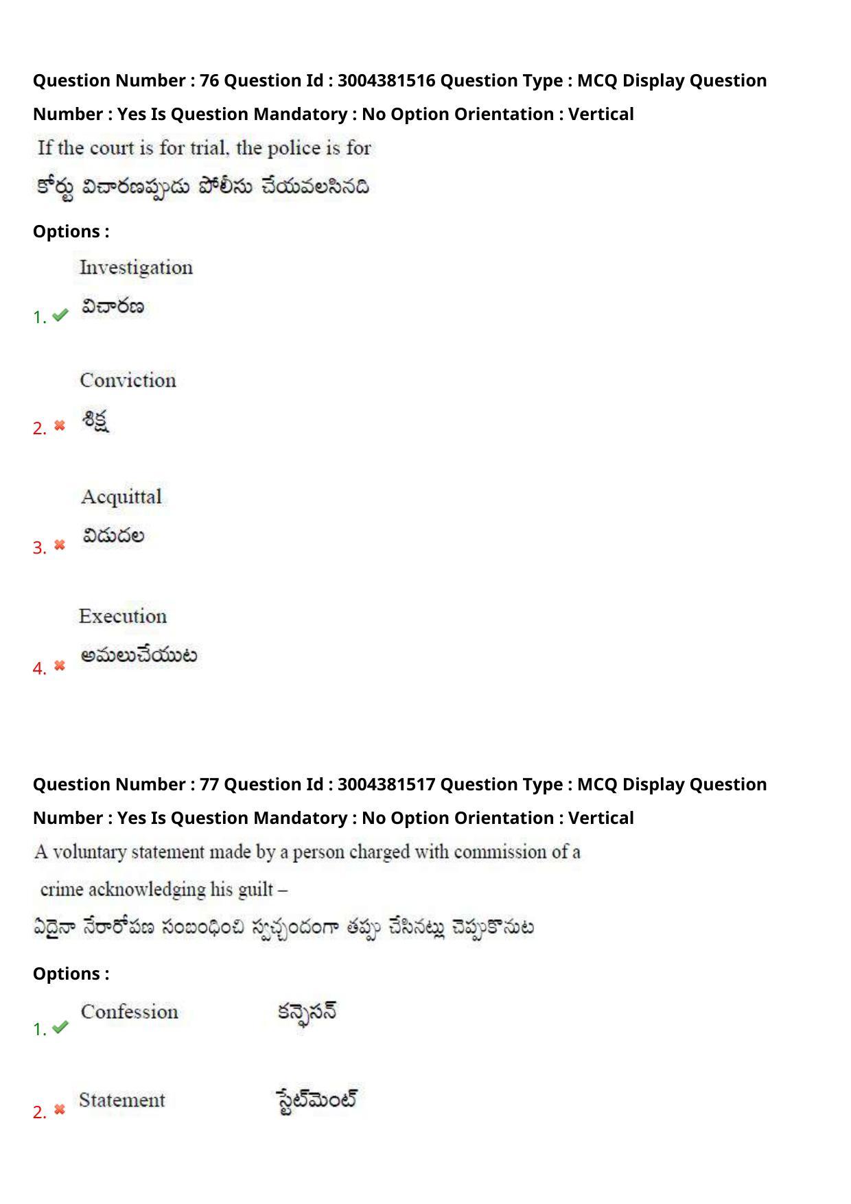 AP LAWCET 2020 - 3 Year LLB Question Paper With Keys - Page 50