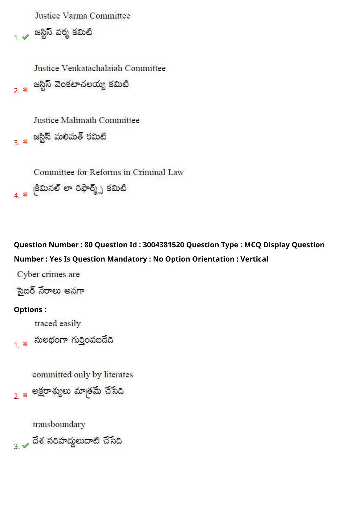 AP LAWCET 2020 - 3 Year LLB Question Paper With Keys - Page 52