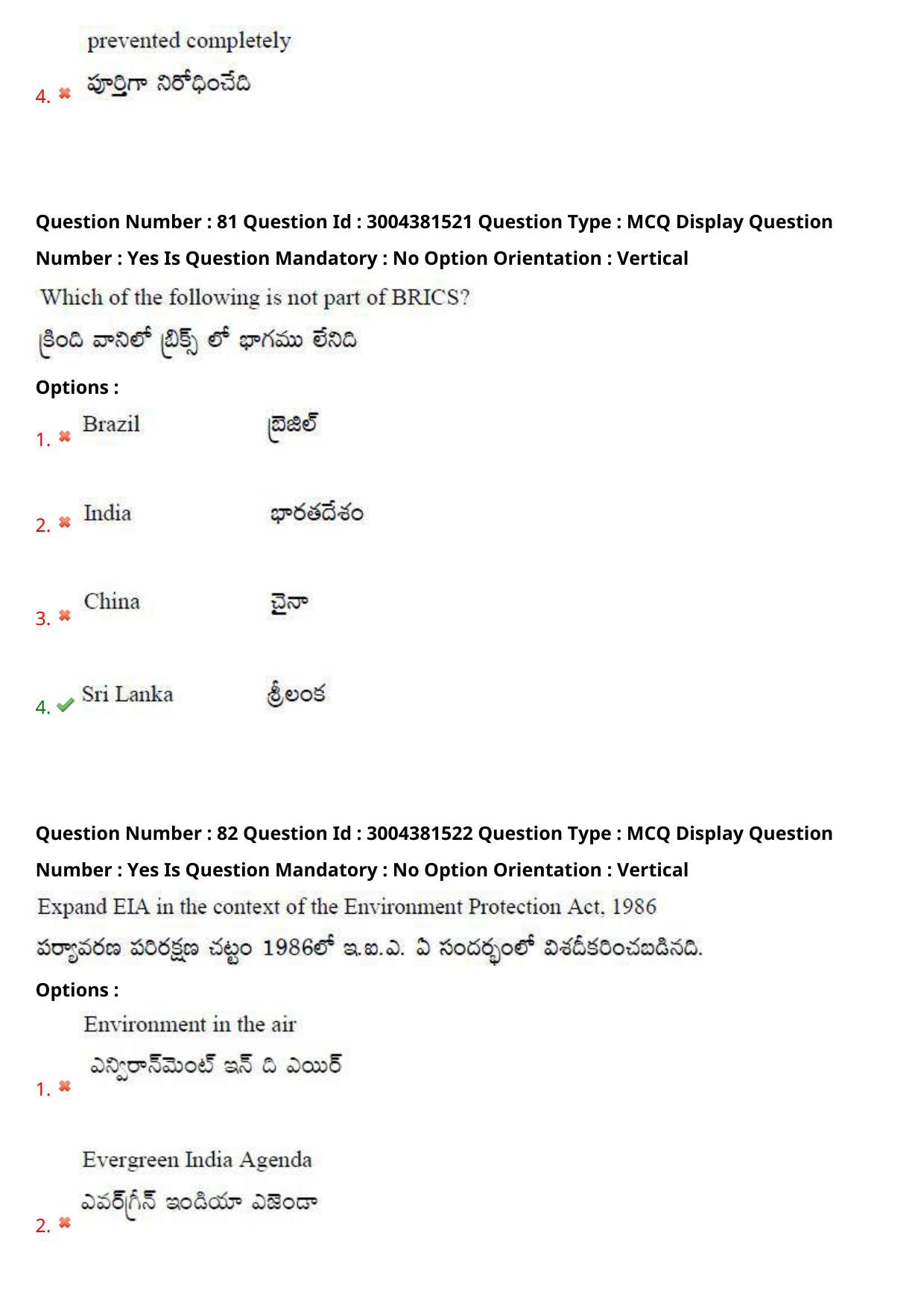 AP LAWCET 2020 - 3 Year LLB Question Paper With Keys - Page 53