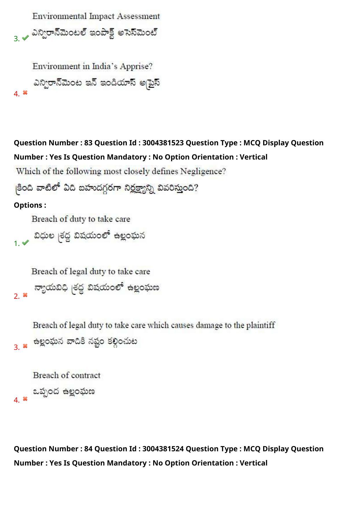 AP LAWCET 2020 - 3 Year LLB Question Paper With Keys - Page 54