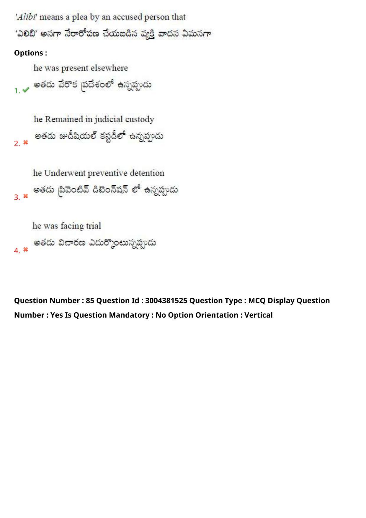 AP LAWCET 2020 - 3 Year LLB Question Paper With Keys - Page 55
