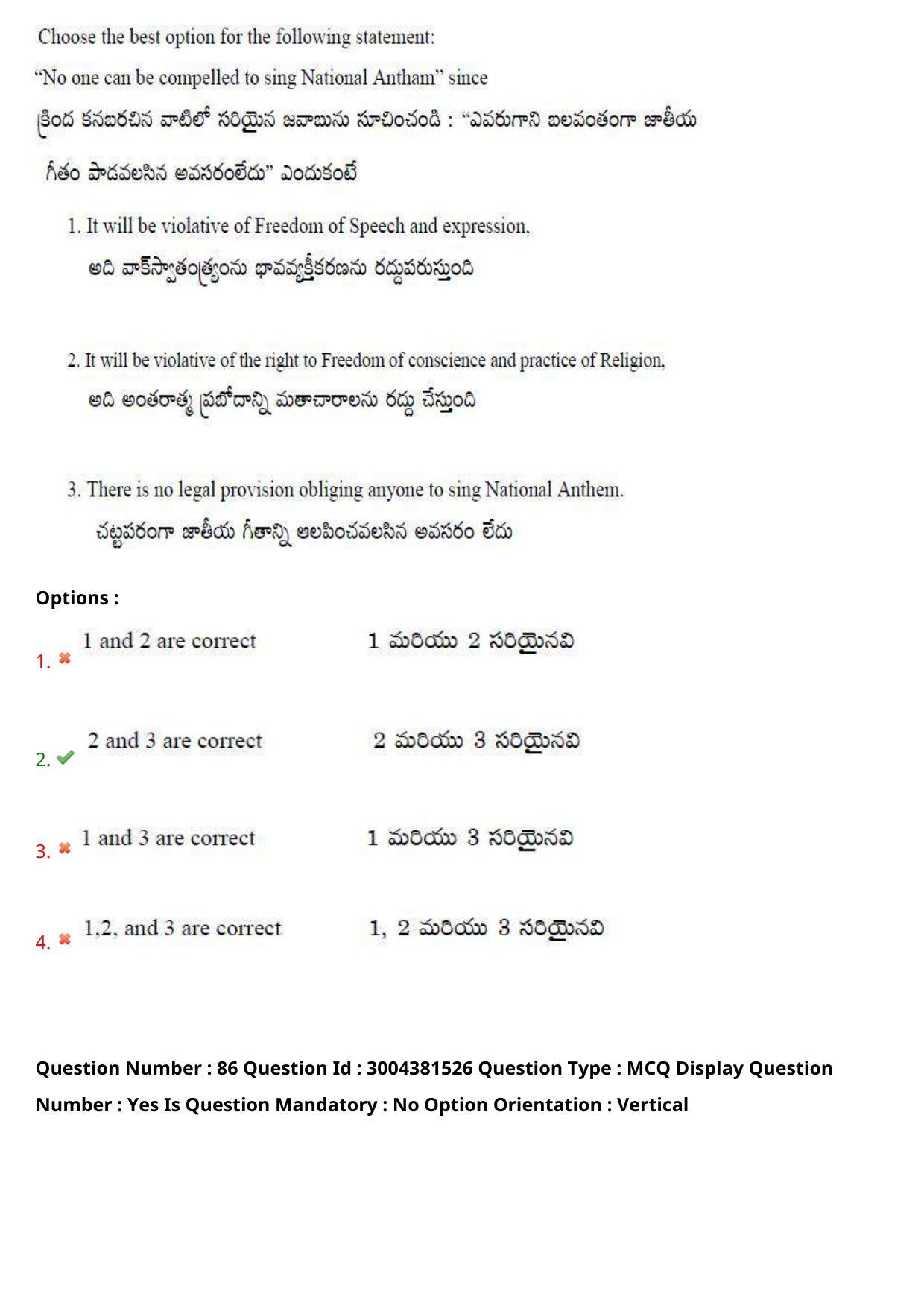 AP LAWCET 2020 - 3 Year LLB Question Paper With Keys - Page 56