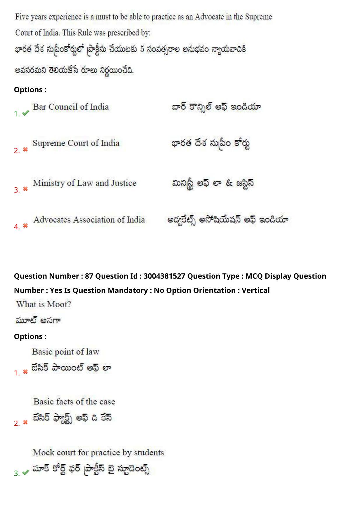 AP LAWCET 2020 - 3 Year LLB Question Paper With Keys - Page 57