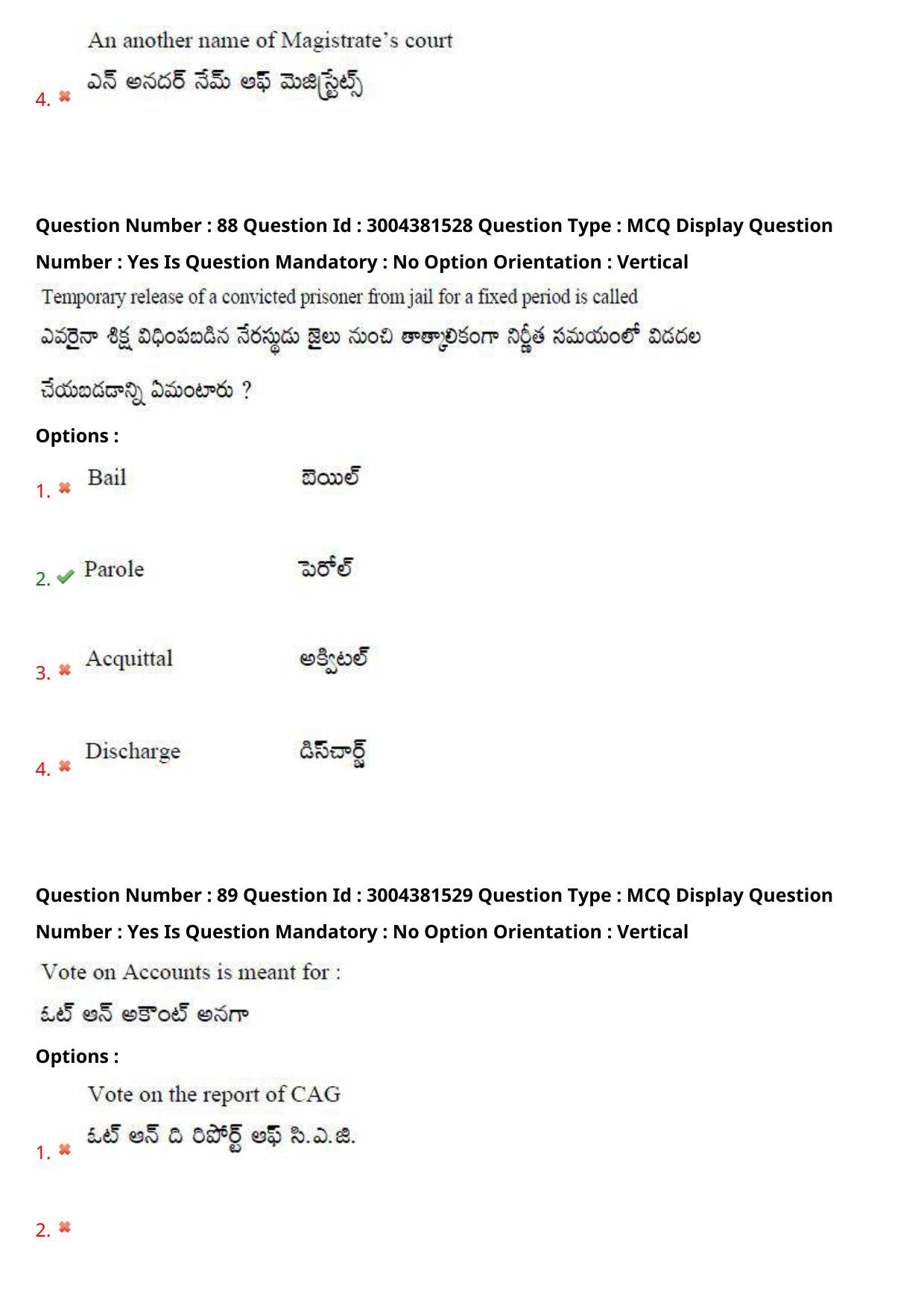 AP LAWCET 2020 - 3 Year LLB Question Paper With Keys - Page 58