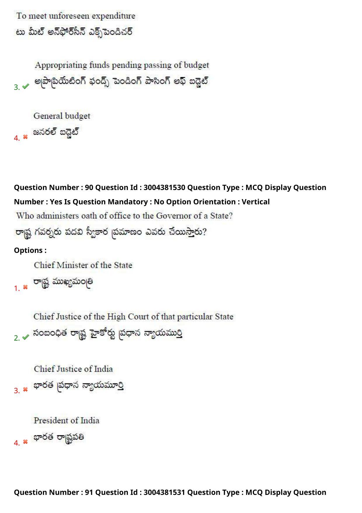 AP LAWCET 2020 - 3 Year LLB Question Paper With Keys - Page 59