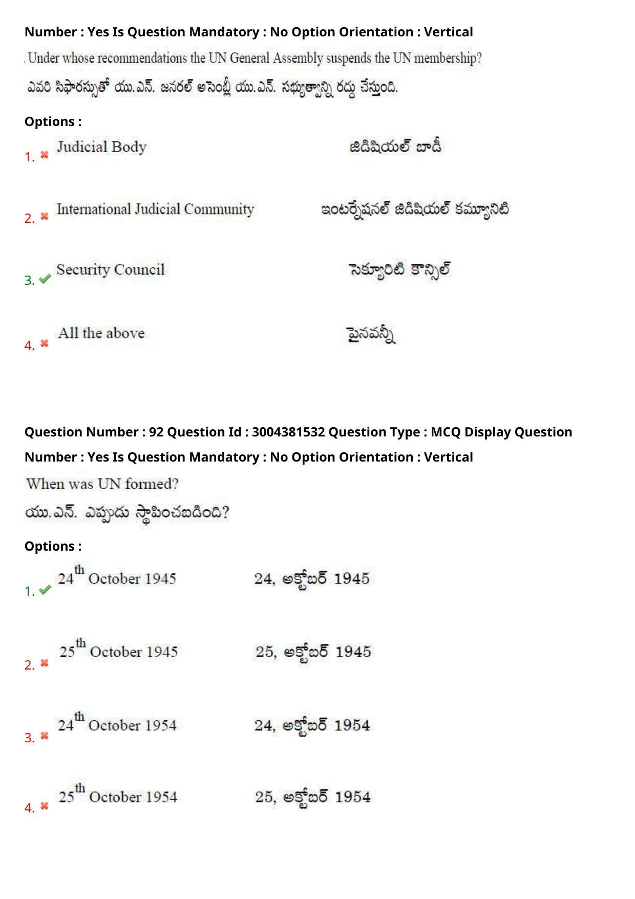 AP LAWCET 2020 - 3 Year LLB Question Paper With Keys - Page 60